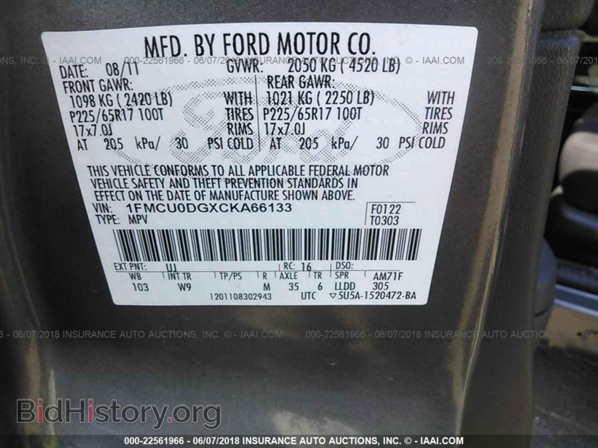 2012 Ford Escape - VIN: 1FMCU0DGXCKA66133 - Фото 9