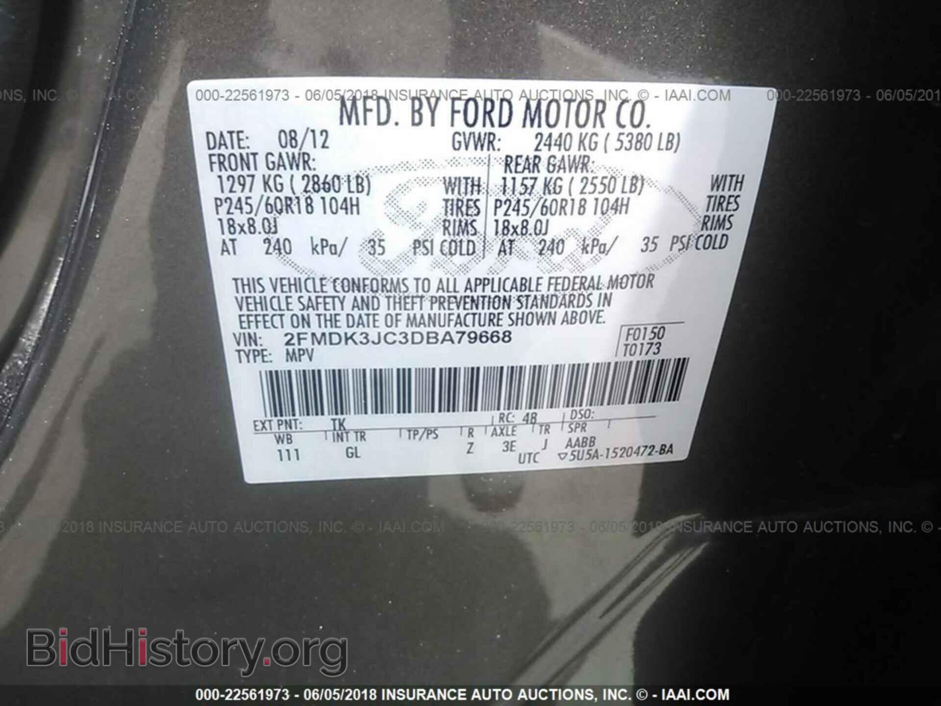 2013 Ford Edge - VIN: 2FMDK3JC3DBA79668 - Фото 9