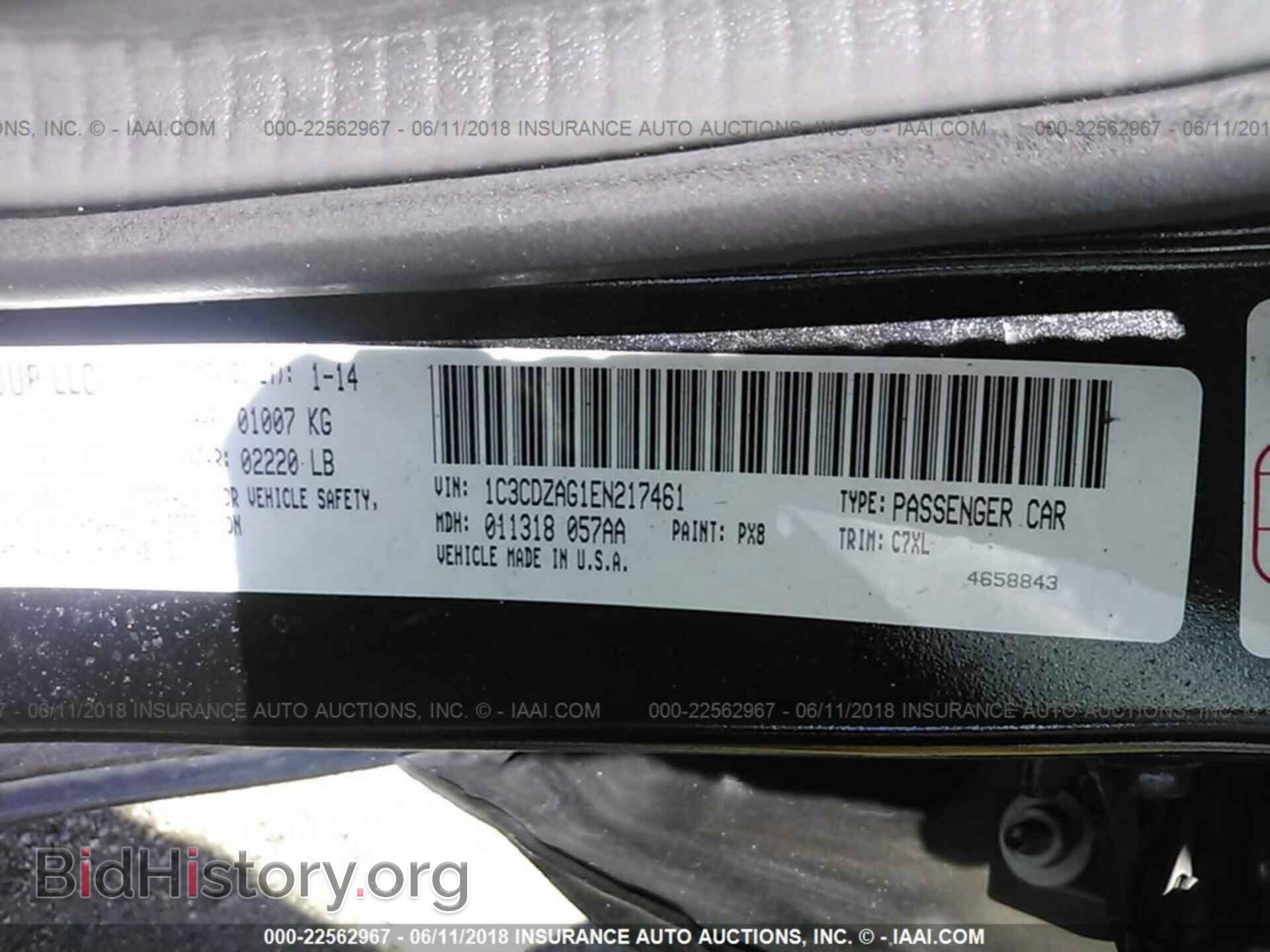 2014 Dodge Avenger - VIN: 1C3CDZAG1EN217461 - Фото 9