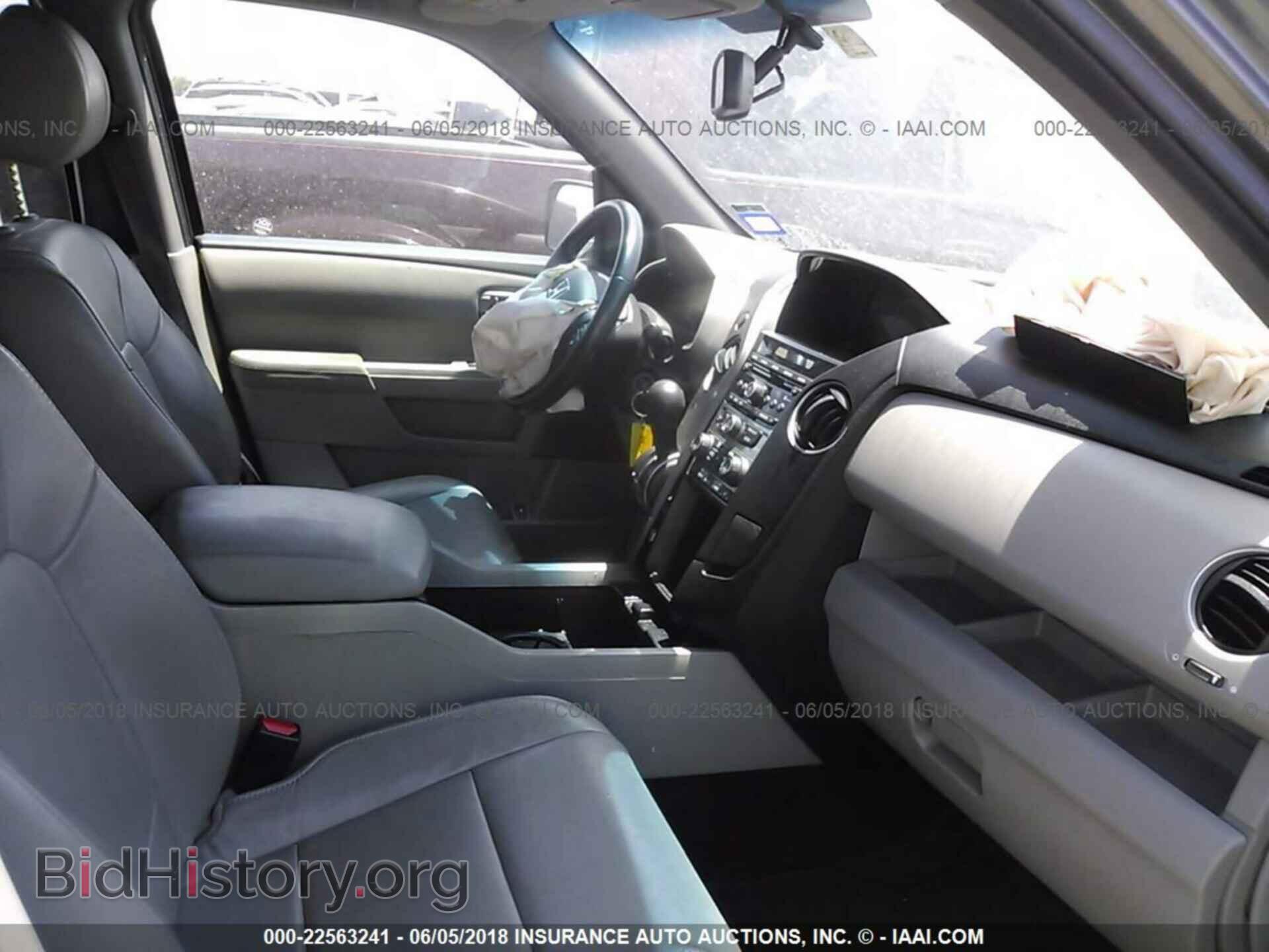 2015 Honda Pilot - VIN: 5FNYF3H50FB007897 - Фото 5