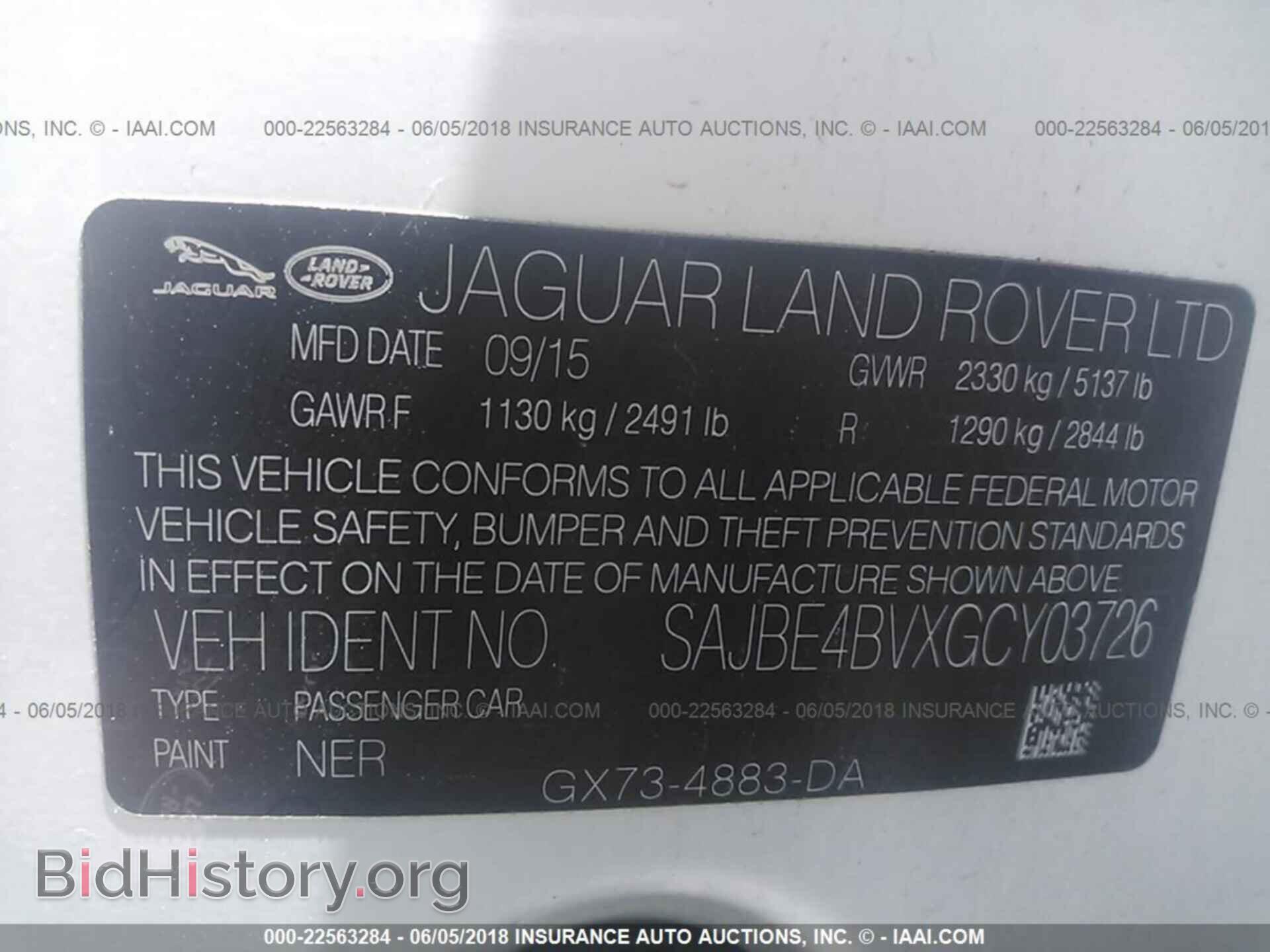 2016 Jaguar Xf - VIN: SAJBE4BVXGCY03726 - Фото 9