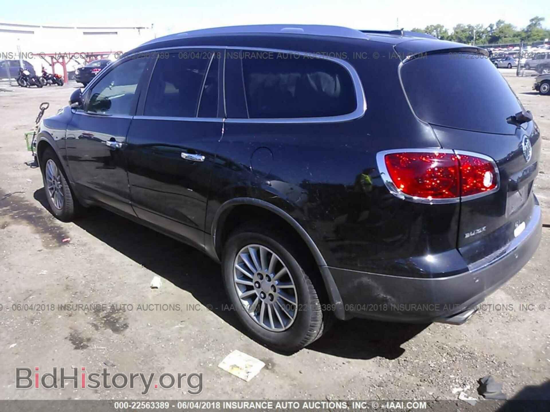 2012 Buick Enclave - VIN: 5GAKRCED2CJ289023 - Photo 3
