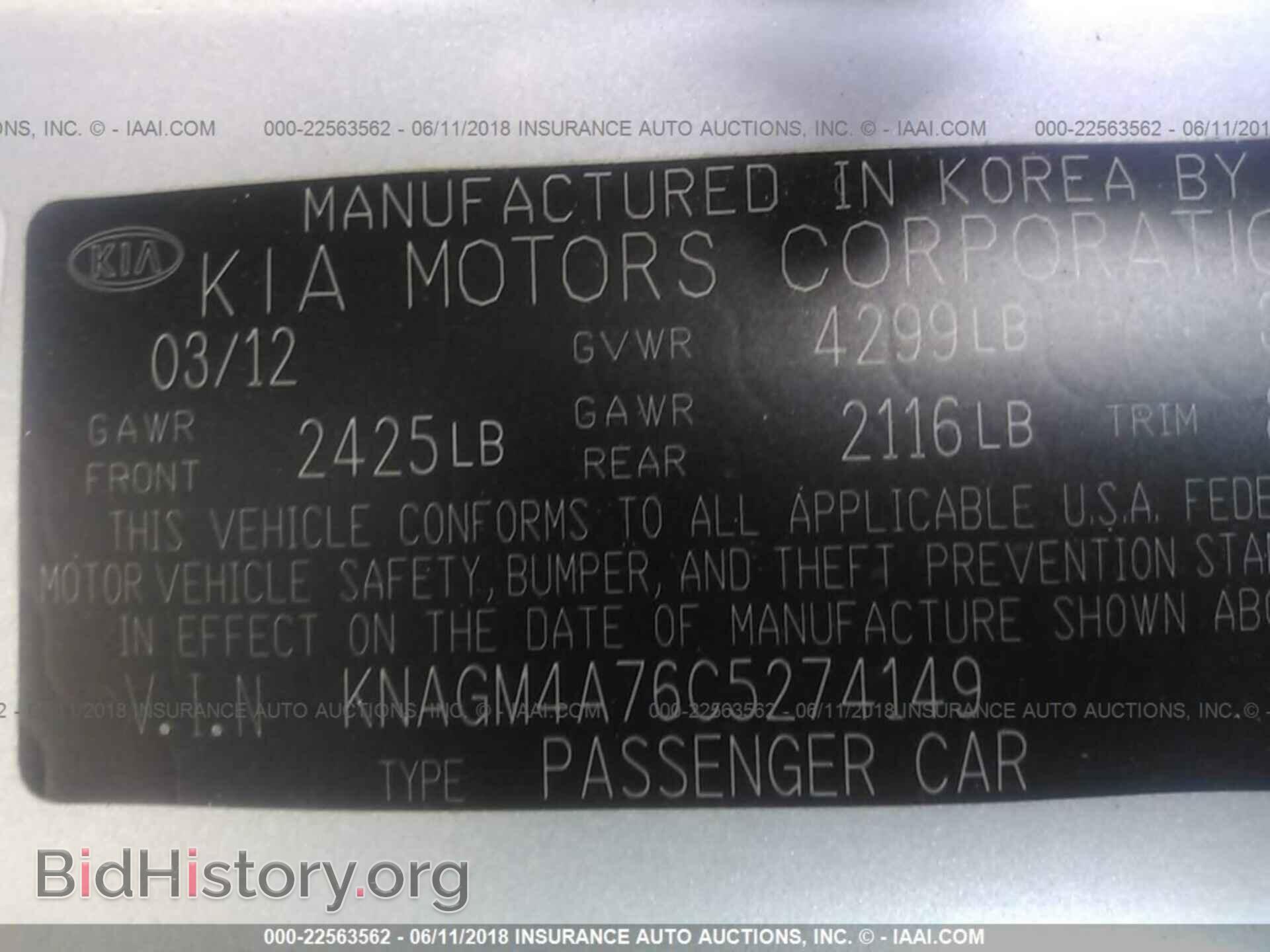 2012 Kia Optima - VIN: KNAGM4A76C5274149 - Photo 9
