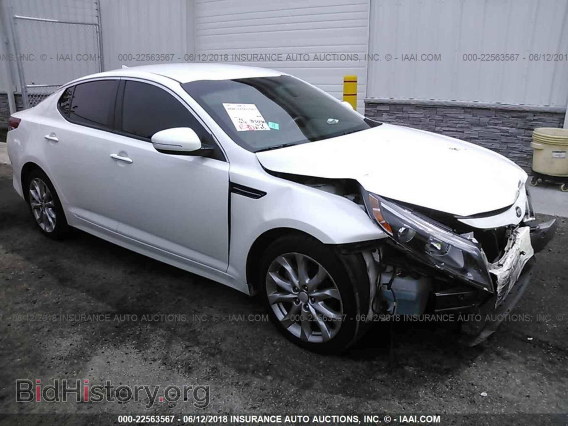 Фотография KNAGM4A7XF5658133 - Kia Optima 2015