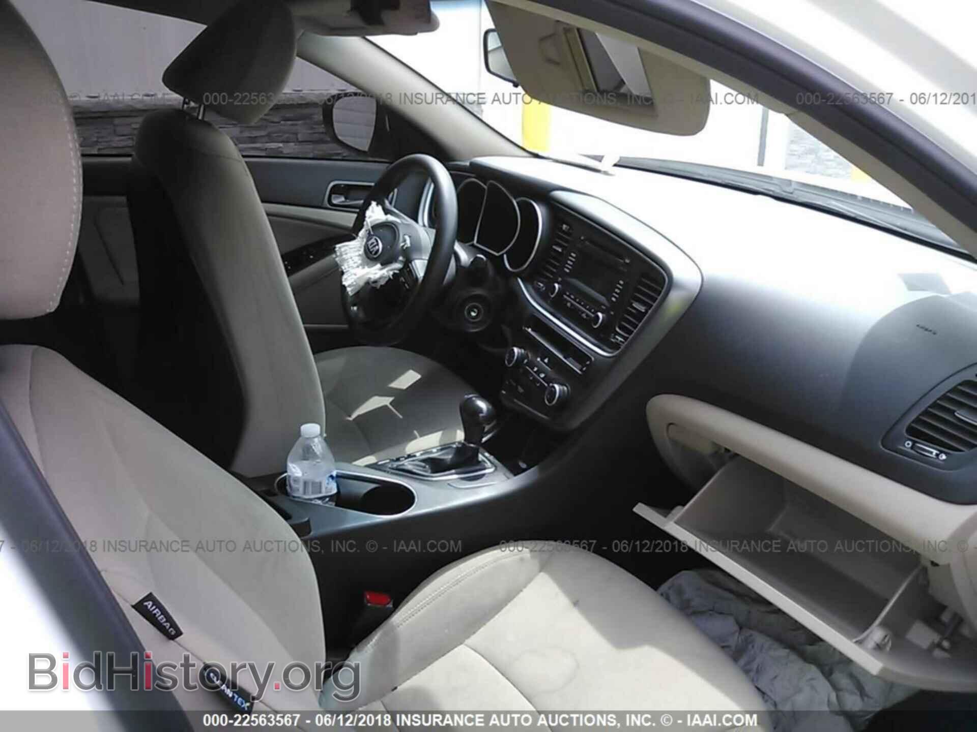 2015 Kia Optima - VIN: KNAGM4A7XF5658133 - Photo 5