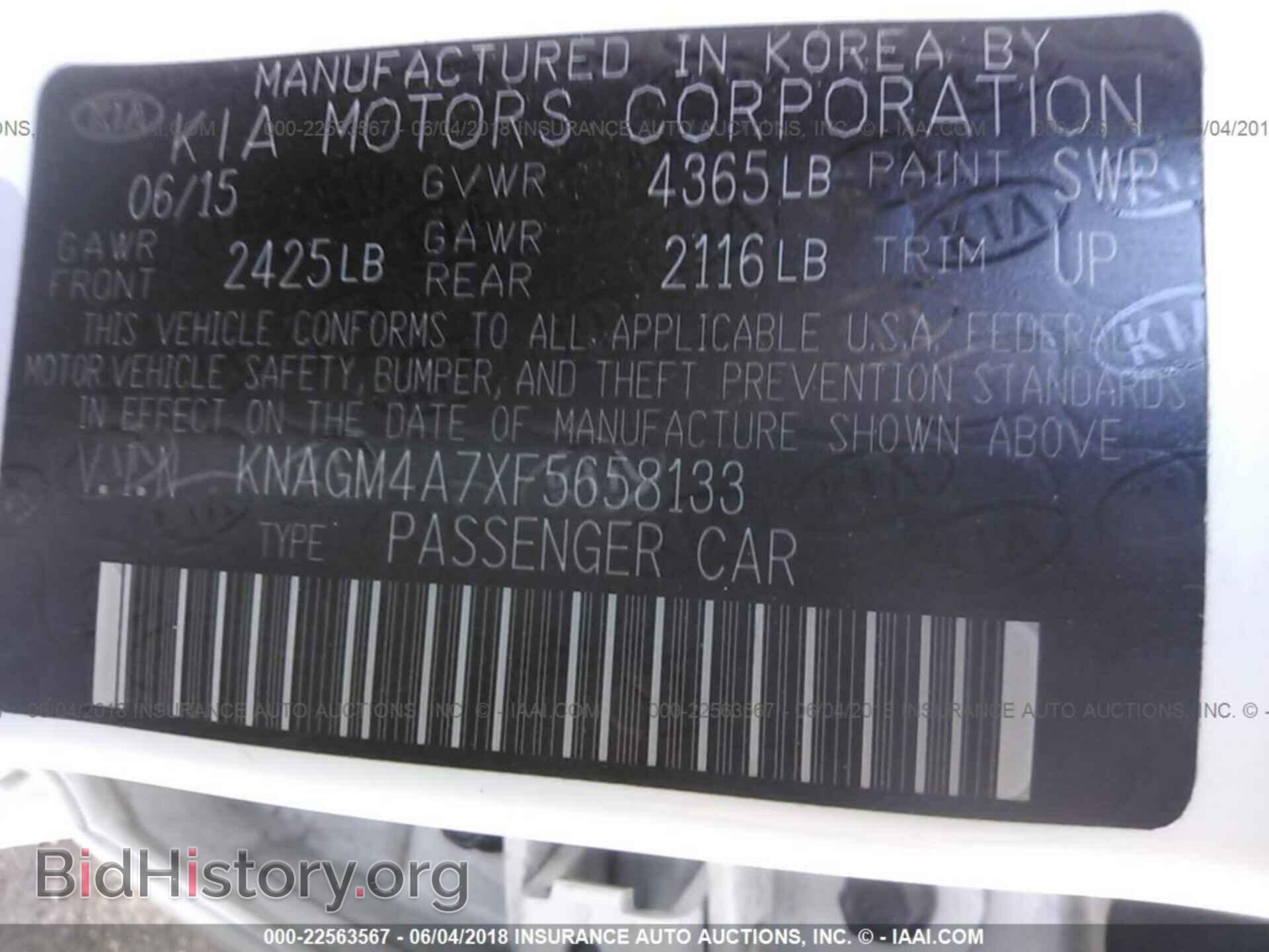 2015 Kia Optima - VIN: KNAGM4A7XF5658133 - Photo 9