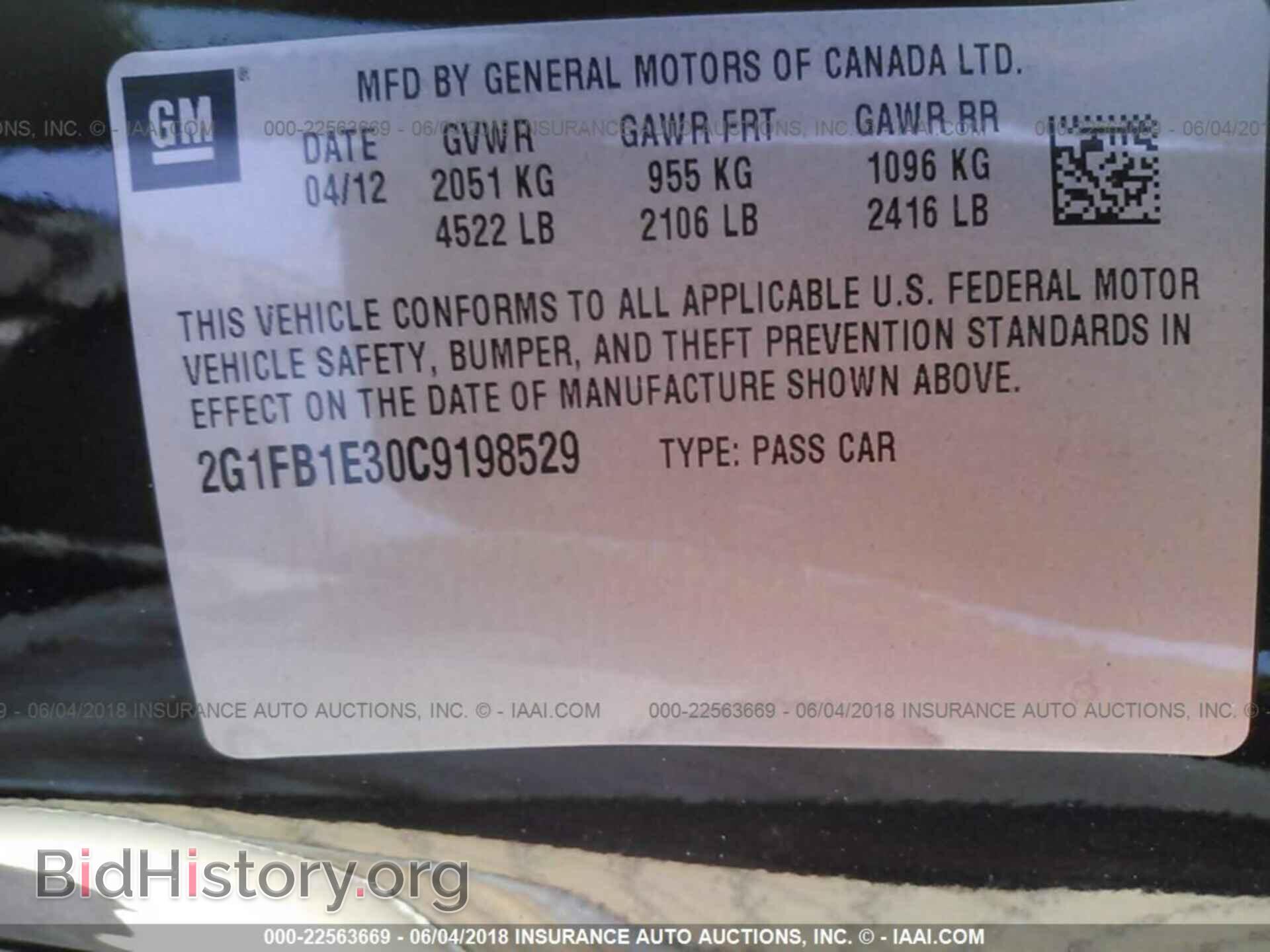 2012 Chevrolet Camaro - VIN: 2G1FB1E30C9198529 - Фото 9