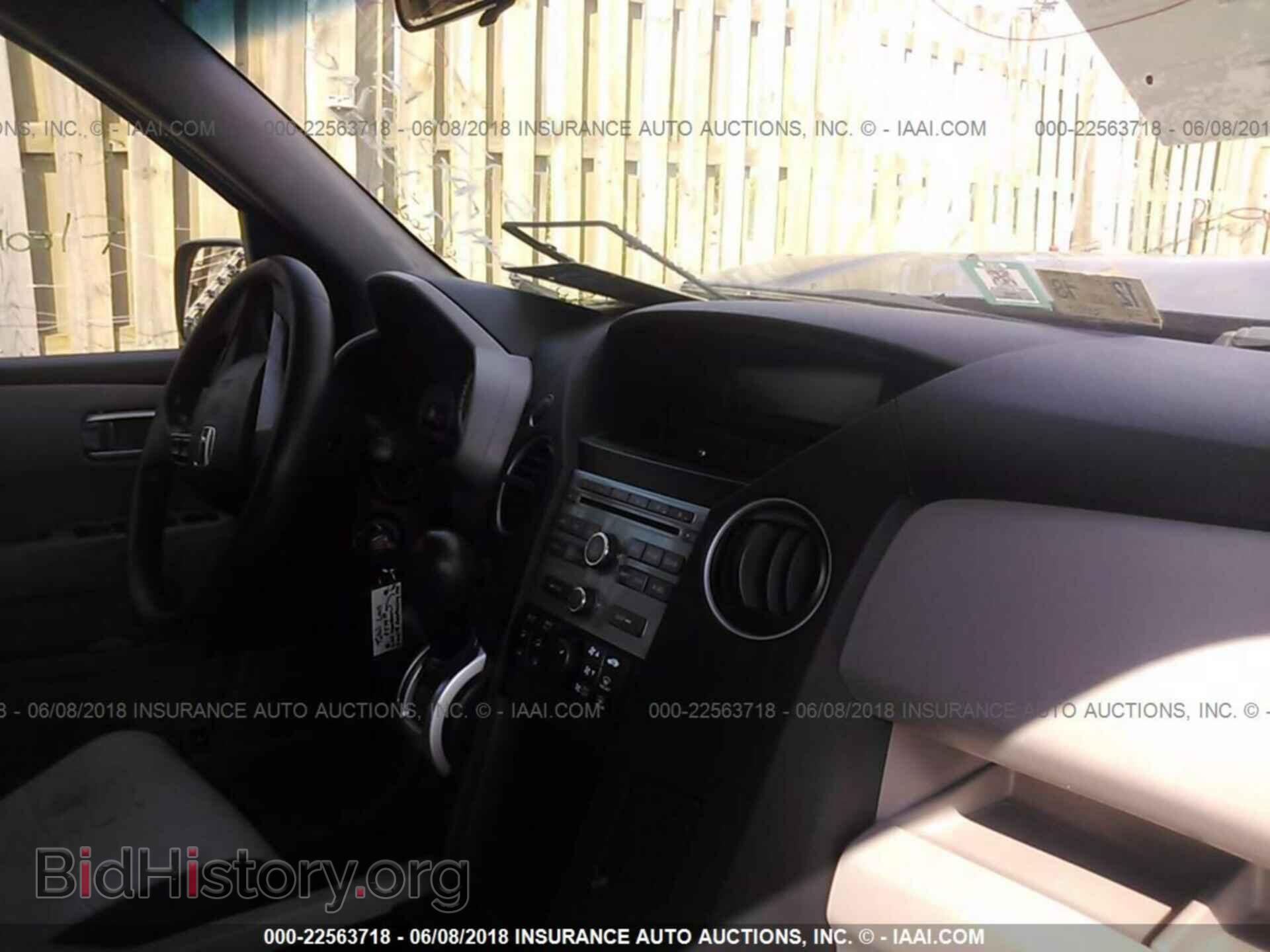 2011 Honda Pilot - VIN: 5FNYF4H27BB041762 - Фото 5