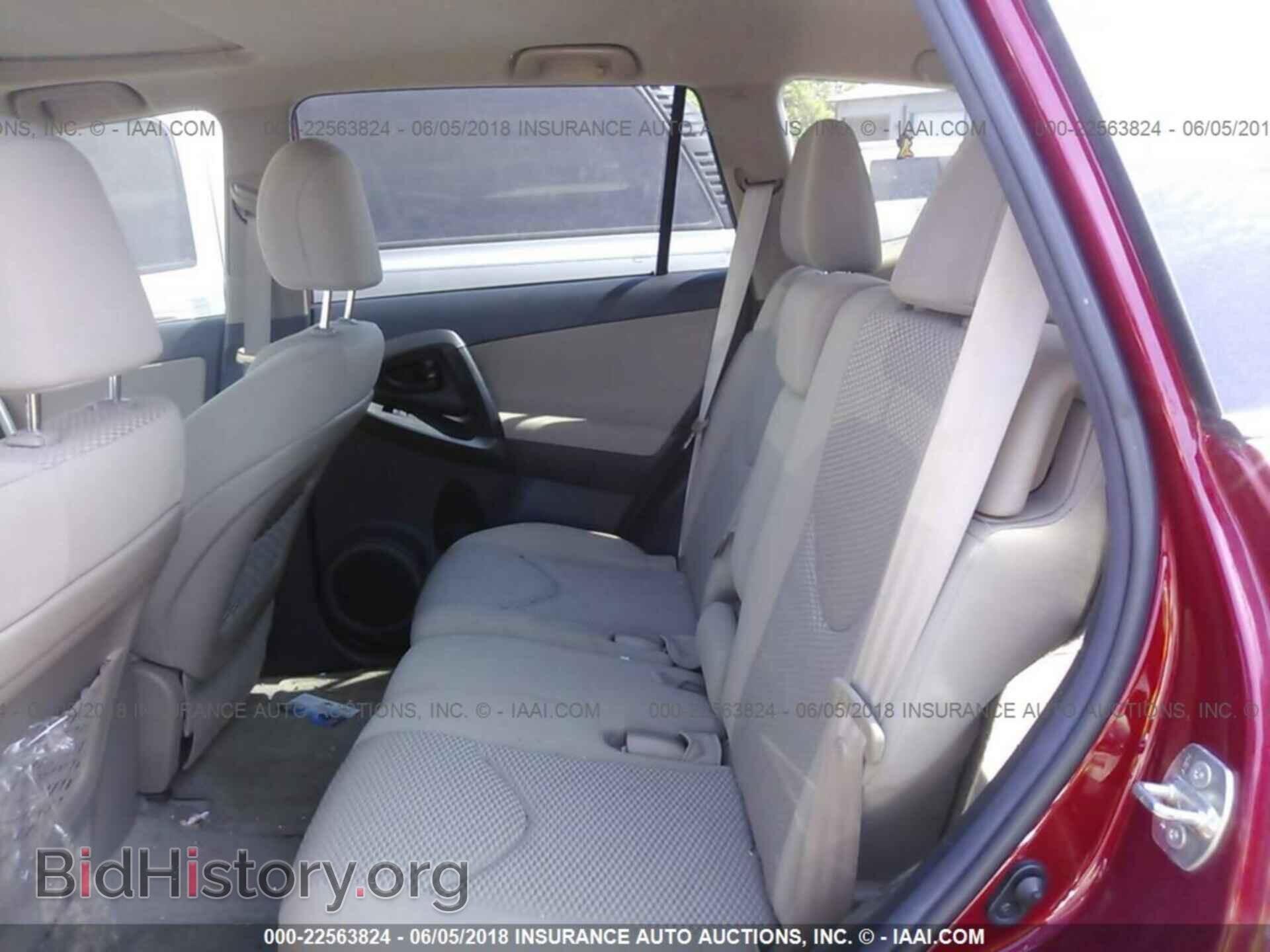 2012 Toyota Rav4 - VIN: 2T3BF4DV2CW239277 - Photo 8