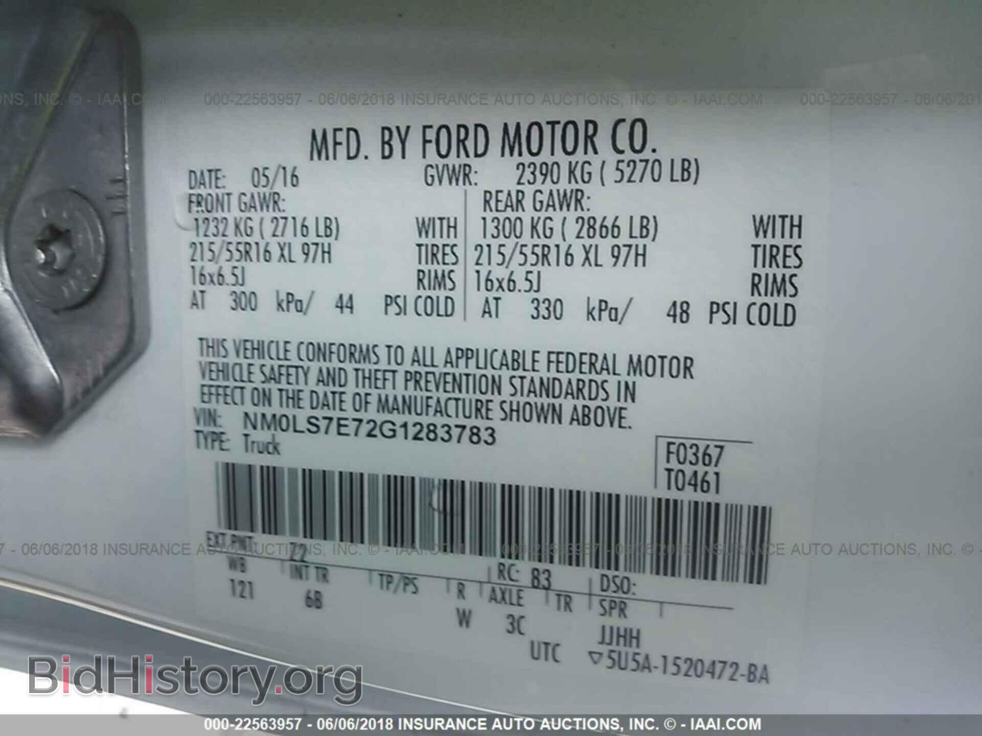2016 Ford Transit - VIN: NM0LS7E72G1283783 - Фото 9