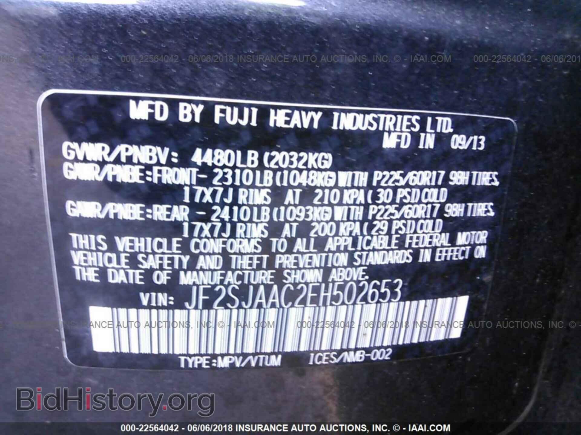 2014 Subaru Forester - VIN: JF2SJAAC2EH502653 - Фото 9