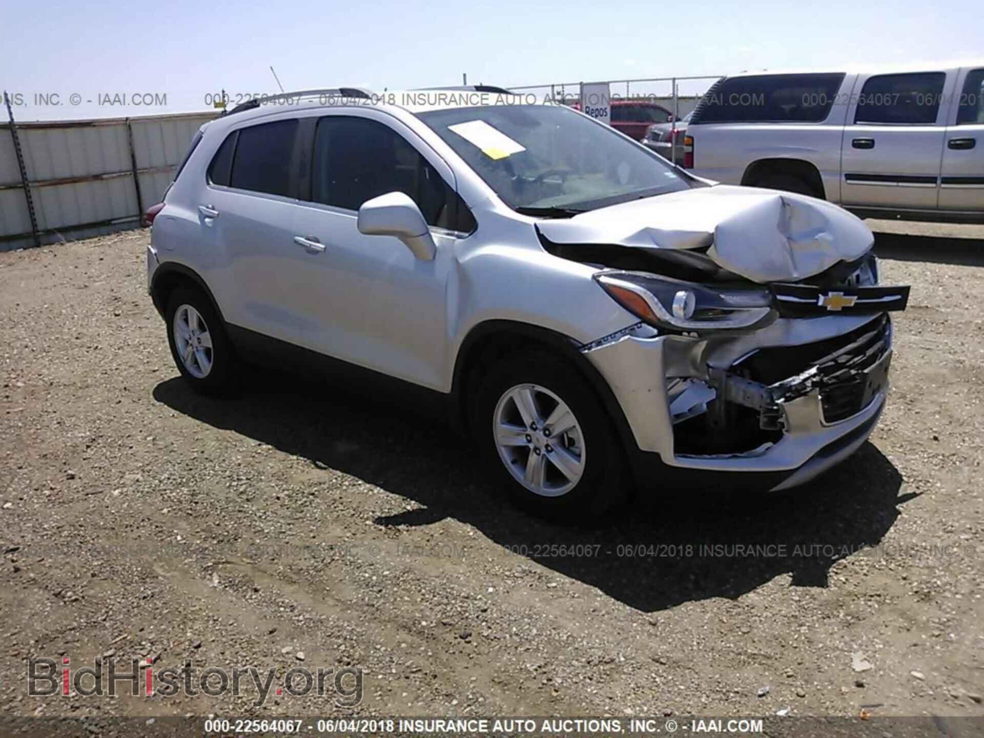 Фотография KL7CJLSB8HB162949 - Chevrolet Trax 2017