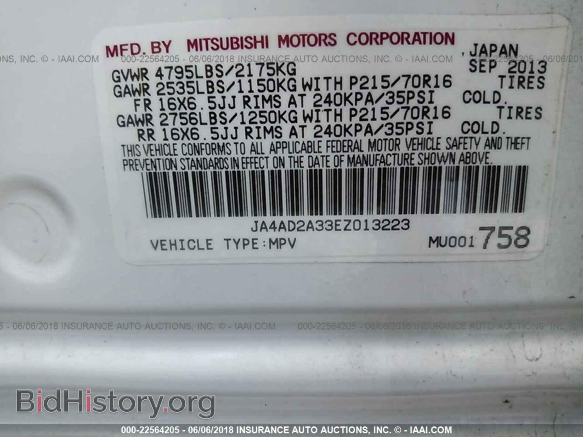 2014 Mitsubishi Outlander - VIN: JA4AD2A33EZ013223 - Фото 9