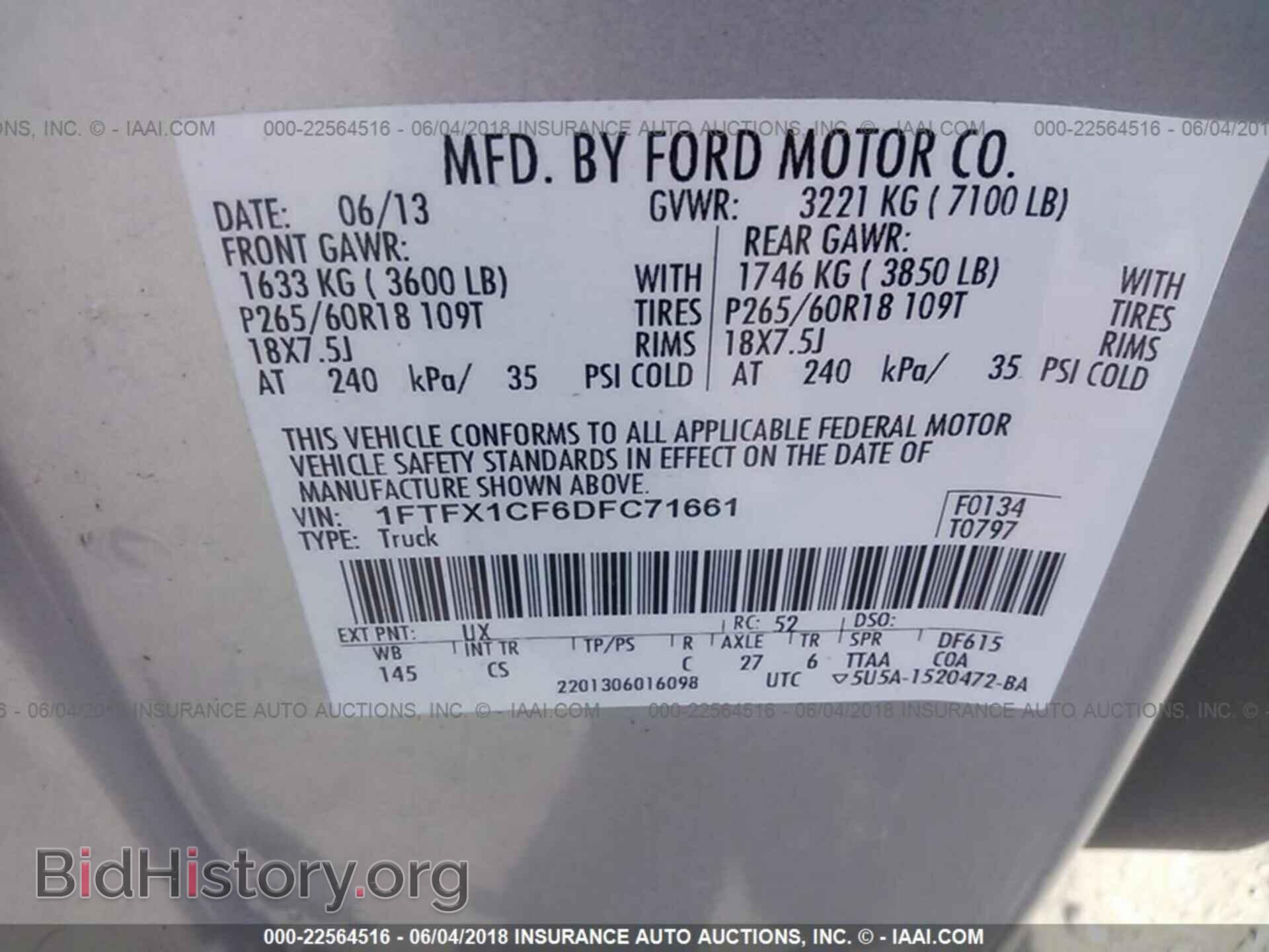 2013 Ford F150 - VIN: 1FTFX1CF6DFC71661 - Фото 9