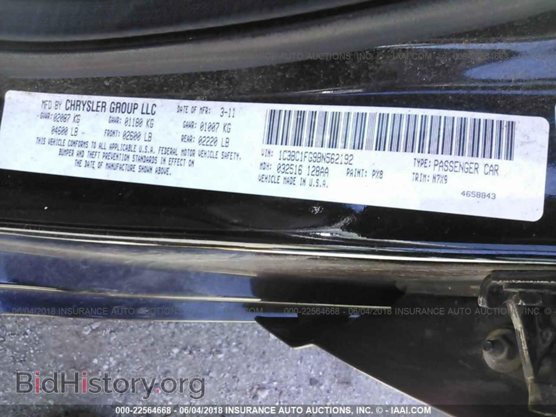 2011 Chrysler 200 - VIN: 1C3BC1FG9BN562192 - Фото 9