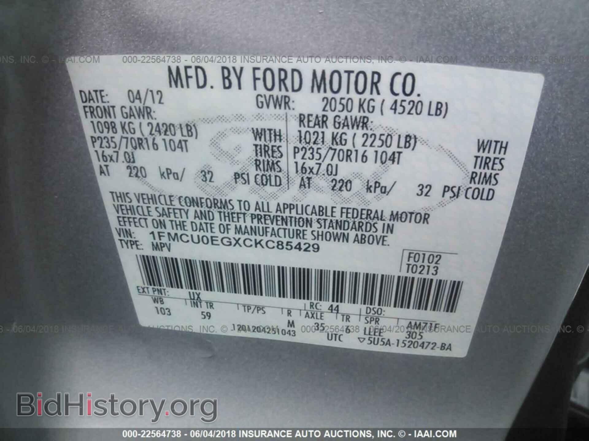 2012 Ford Escape - VIN: 1FMCU0EGXCKC85429 - Photo 9