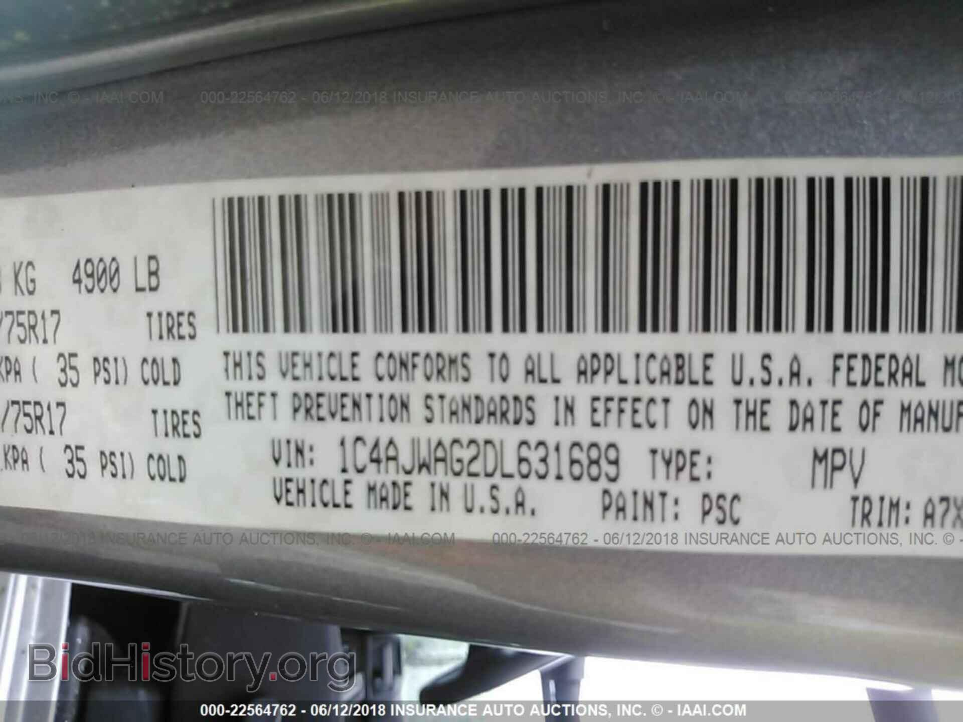 2013 Jeep Wrangler - VIN: 1C4AJWAG2DL631689 - Фото 9