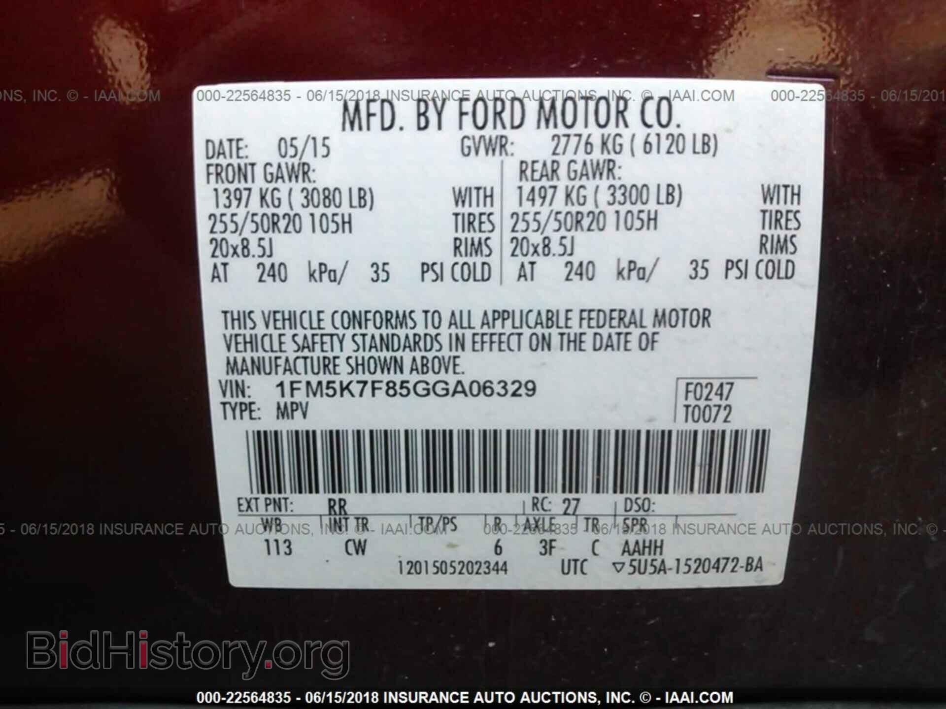 2016 Ford Explorer - VIN: 1FM5K7F85GGA06329 - Photo 9