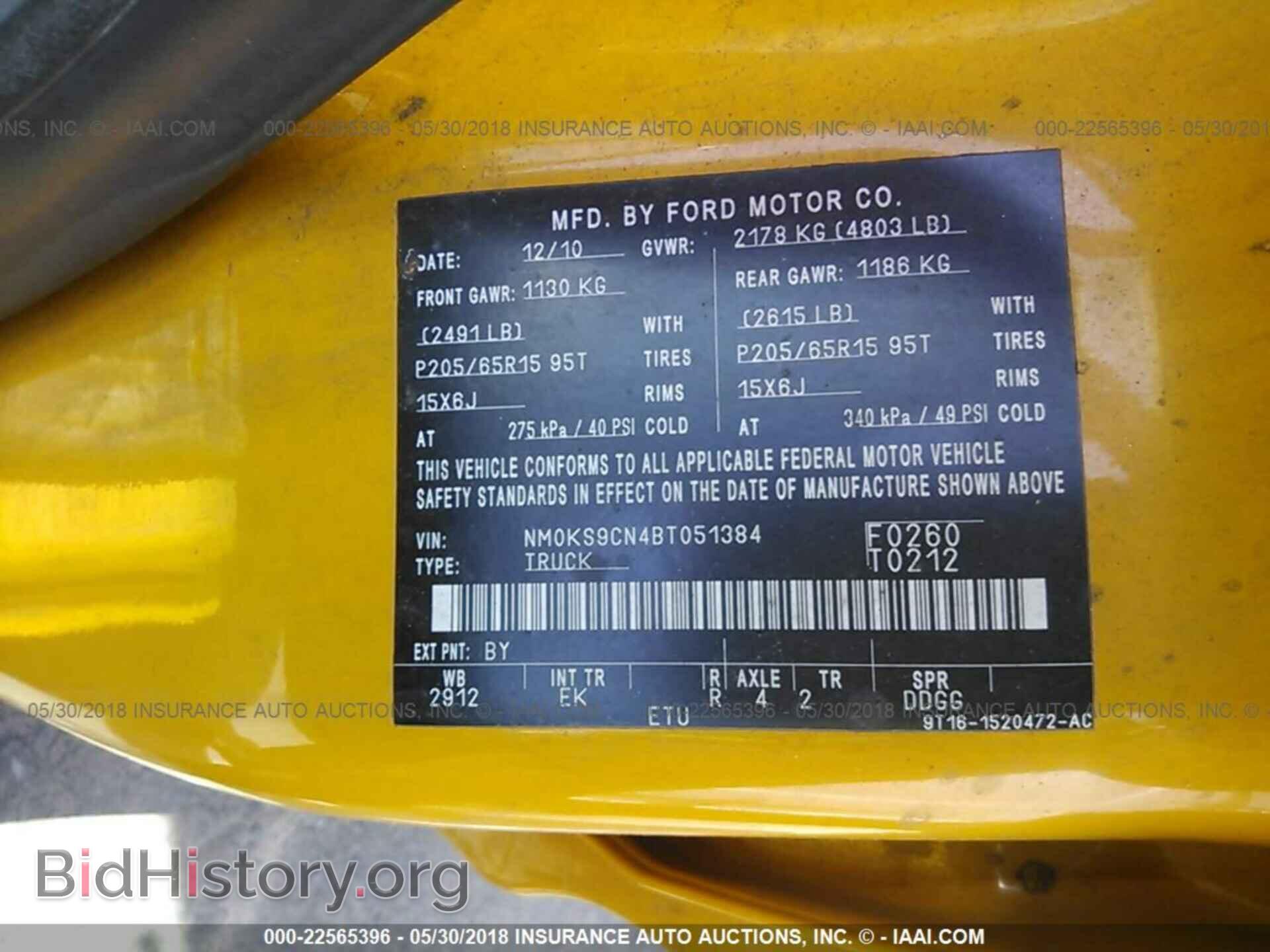 2011 Ford Transit - VIN: NM0KS9CN4BT051384 - Фото 9