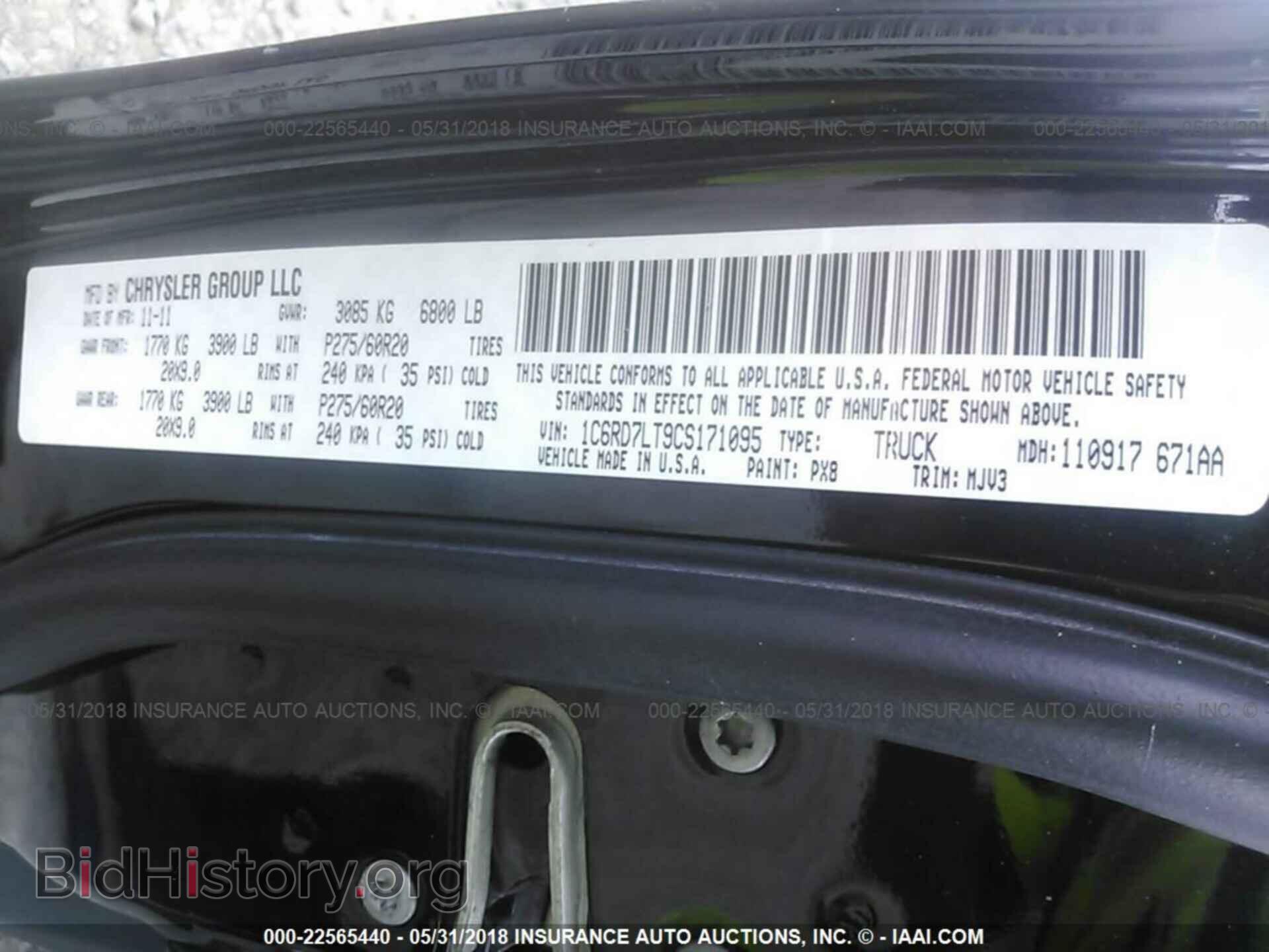 2012 Dodge Ram 1500 - VIN: 1C6RD7LT9CS171095 - Фото 9