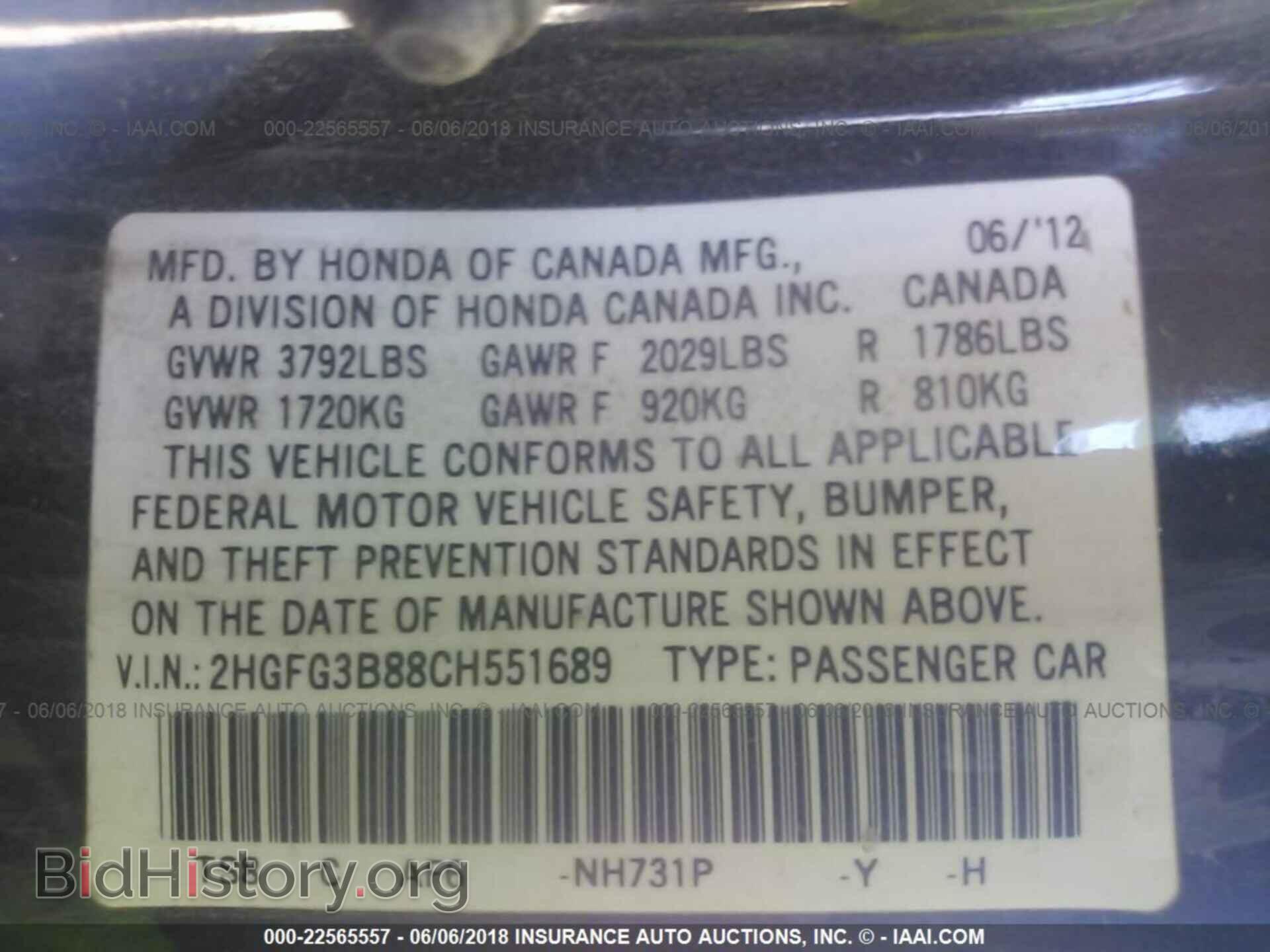 2012 HONDA CIVIC - VIN: 2HGFG3B88CH551689 - Фото 9