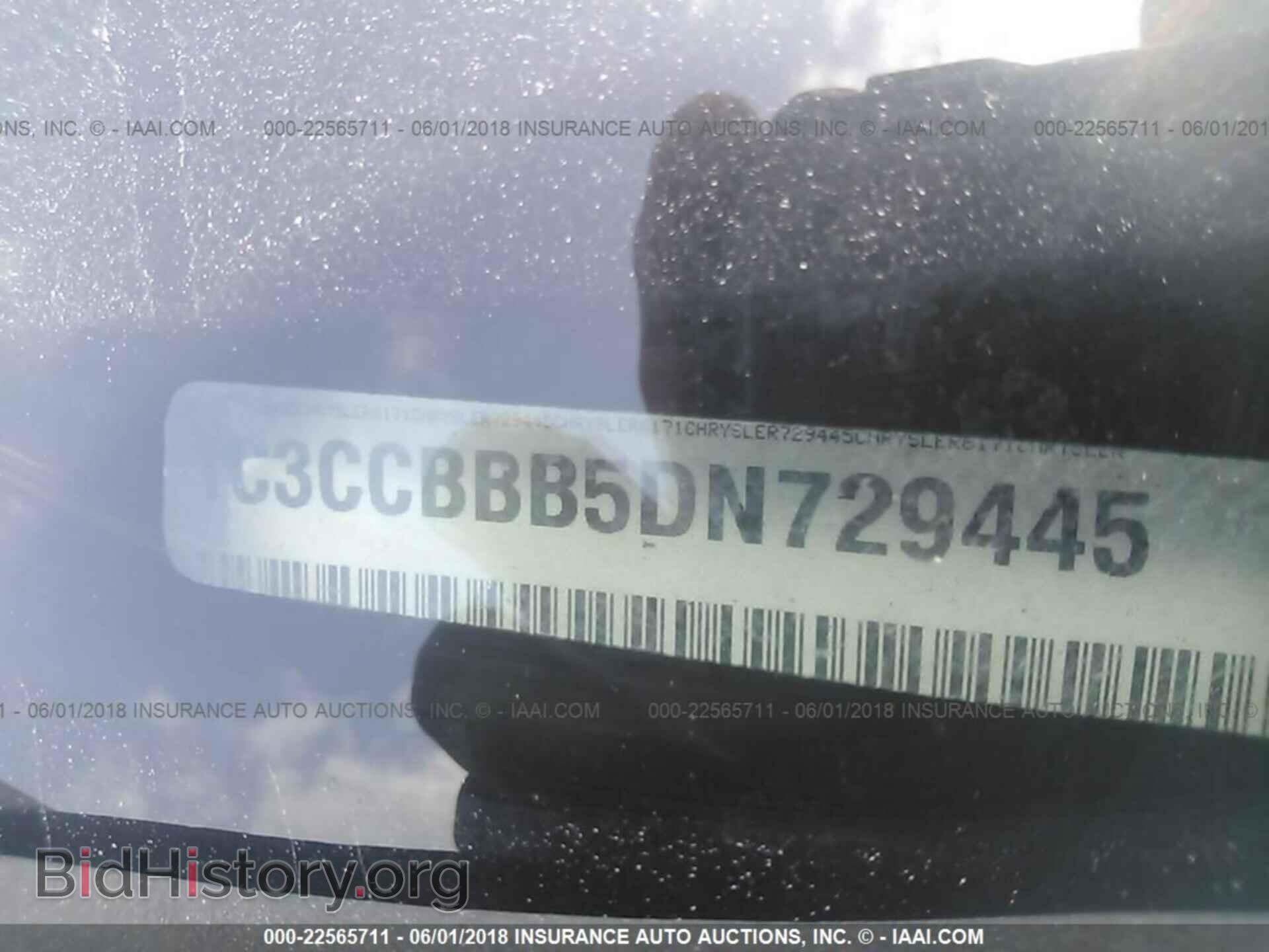 2013 Chrysler 200 - VIN: 1C3CCBBB5DN729445 - Photo 9