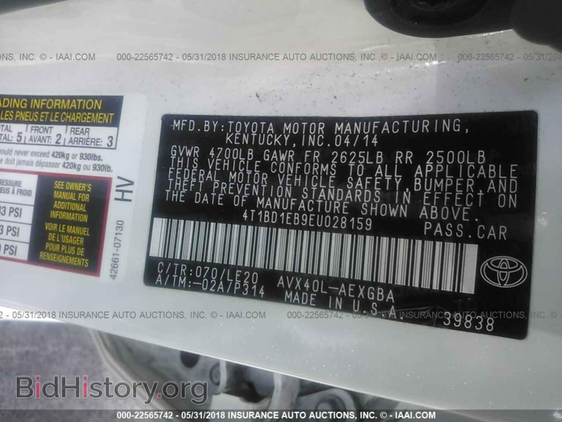 2014 Toyota Avalon - VIN: 4T1BD1EB9EU028159 - Фото 9