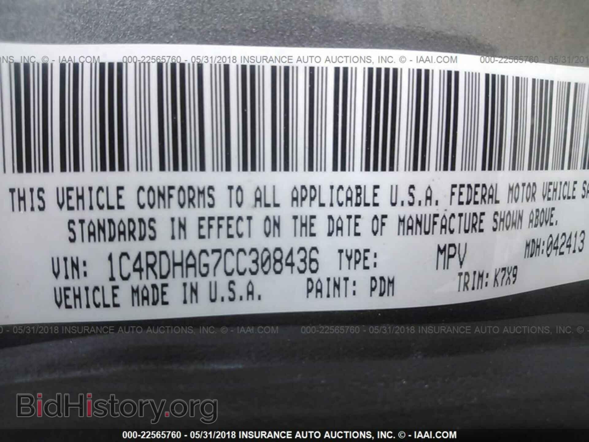 2012 Dodge Durango - VIN: 1C4RDHAG7CC308436 - Фото 9