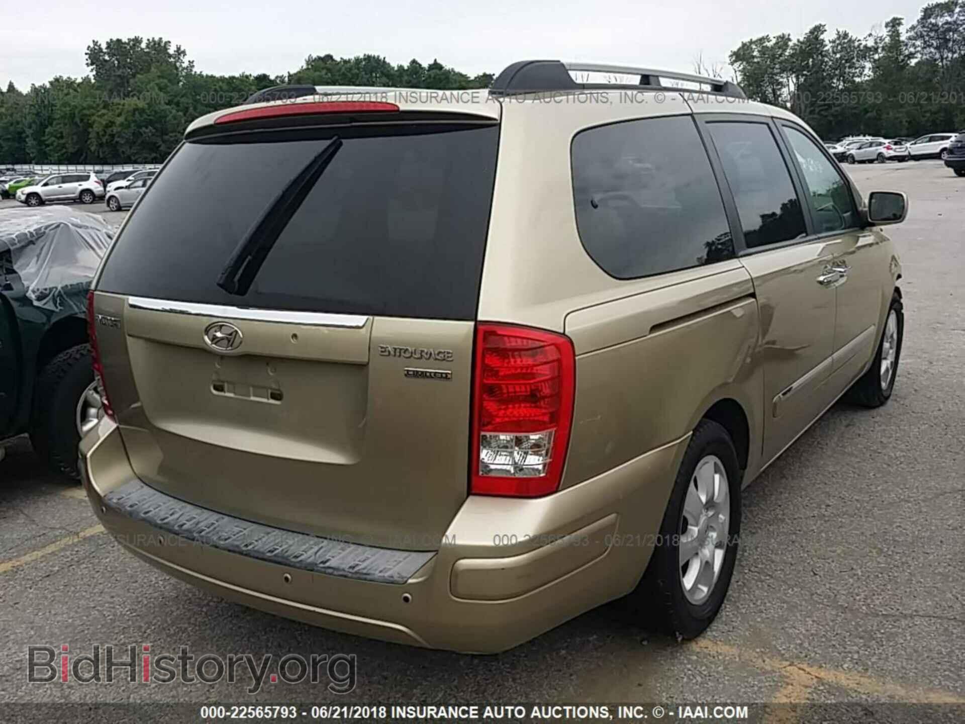 2007 HYUNDAI ENTOURAGE - VIN: KNDMC233476014498 - Фото 4