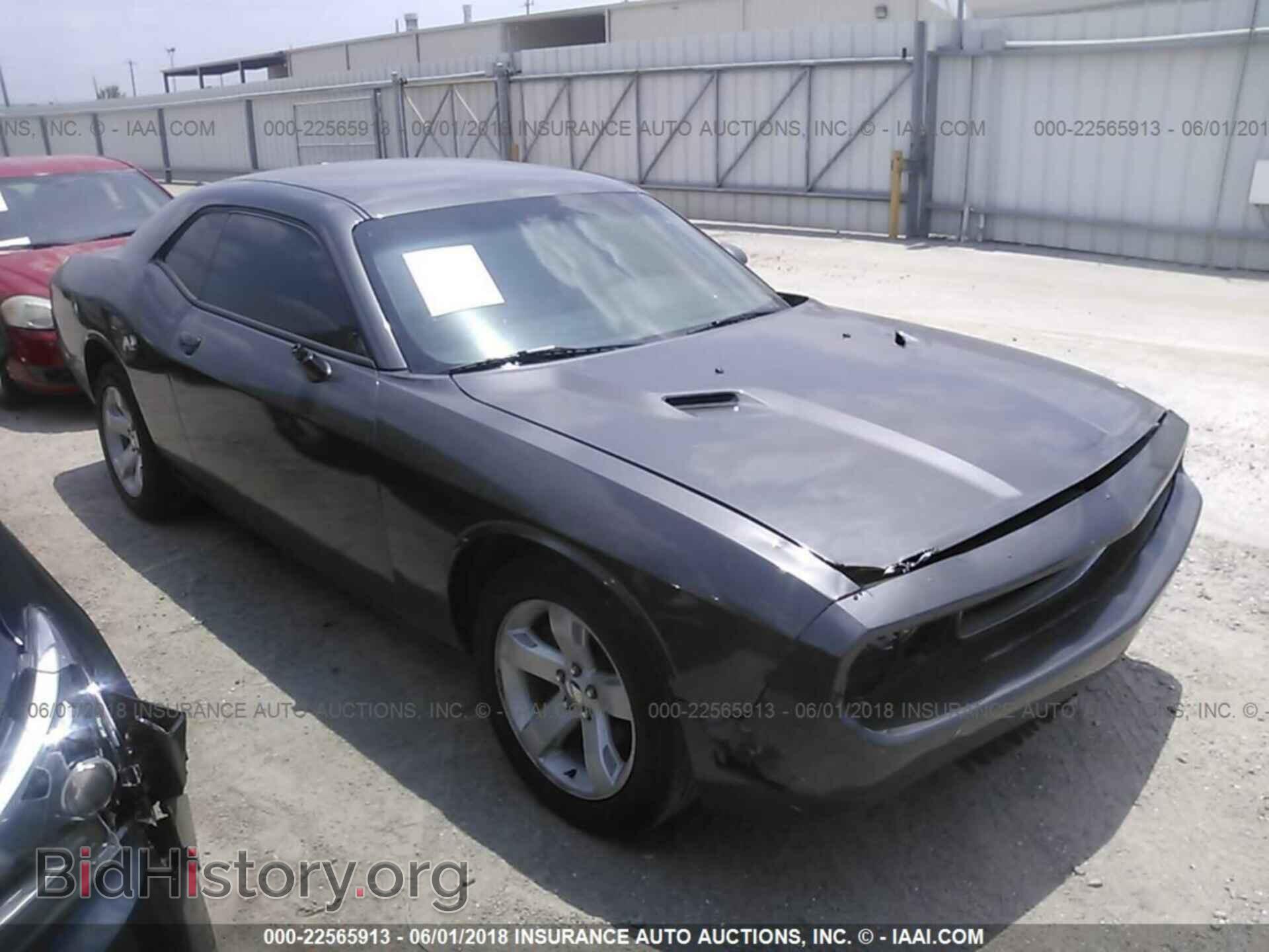 Photo 2C3CDYAG2EH251640 - Dodge Challenger 2014