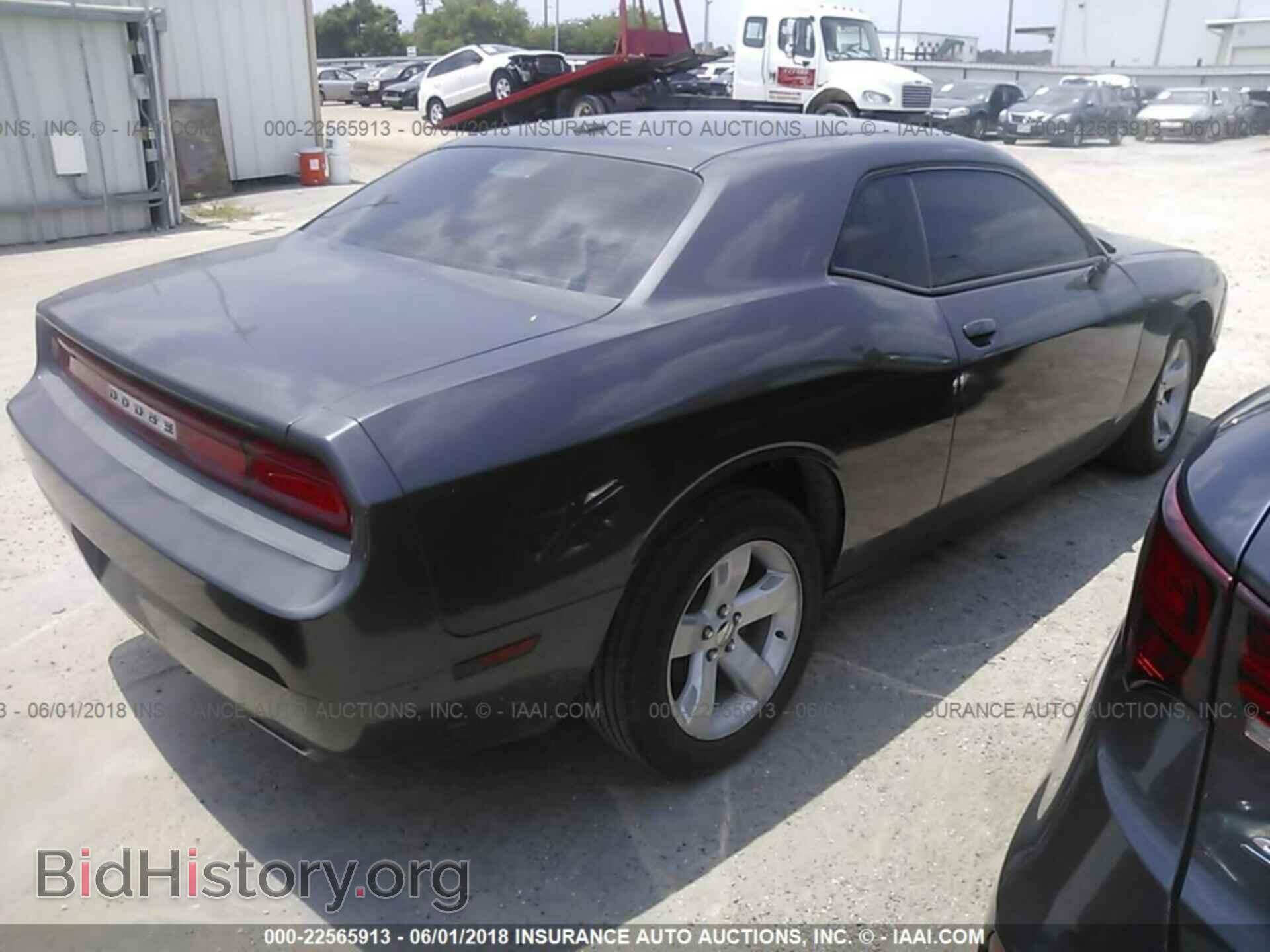 2014 Dodge Challenger - VIN: 2C3CDYAG2EH251640 - Photo 4