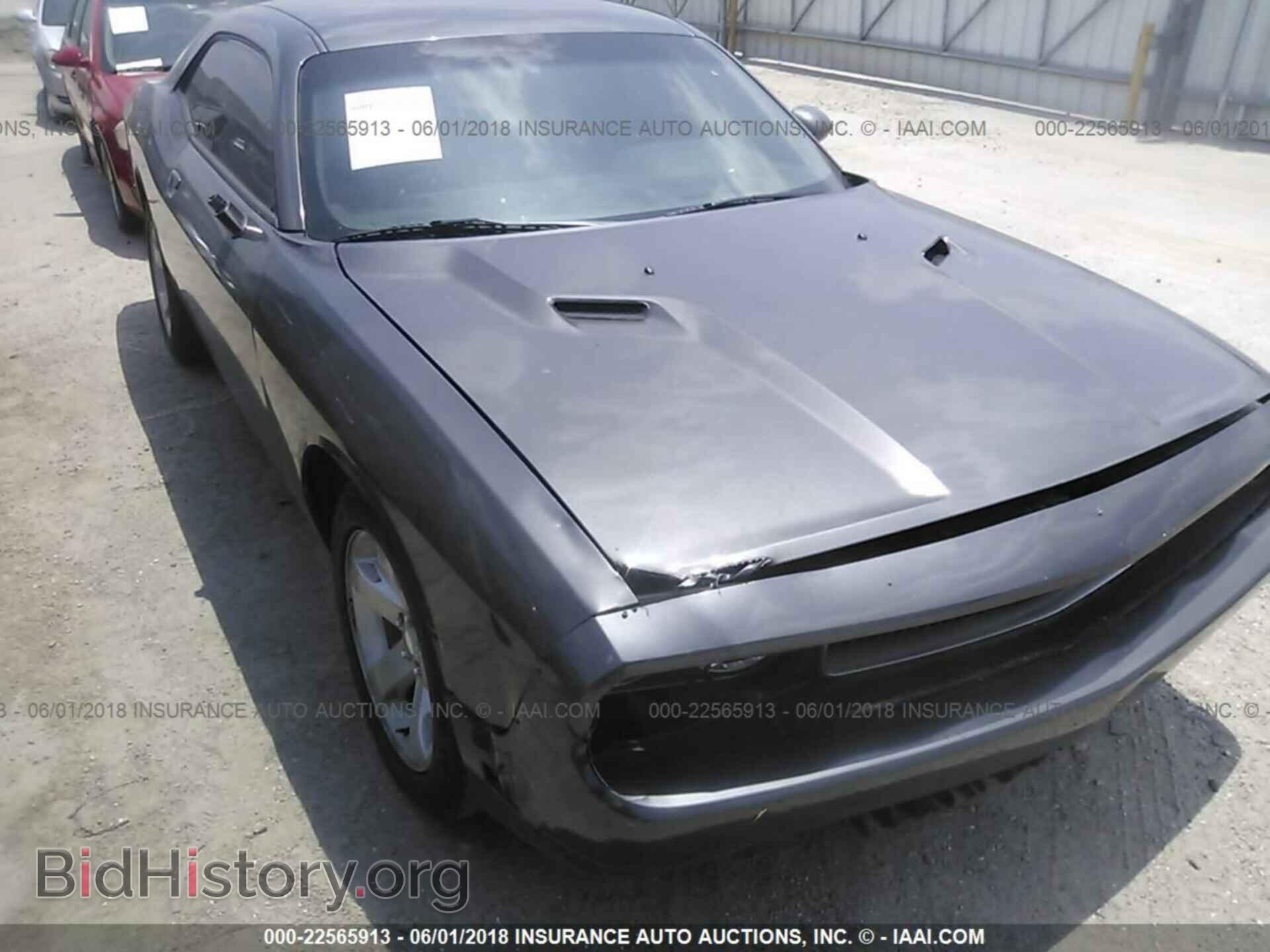 2014 Dodge Challenger - VIN: 2C3CDYAG2EH251640 - Photo 6