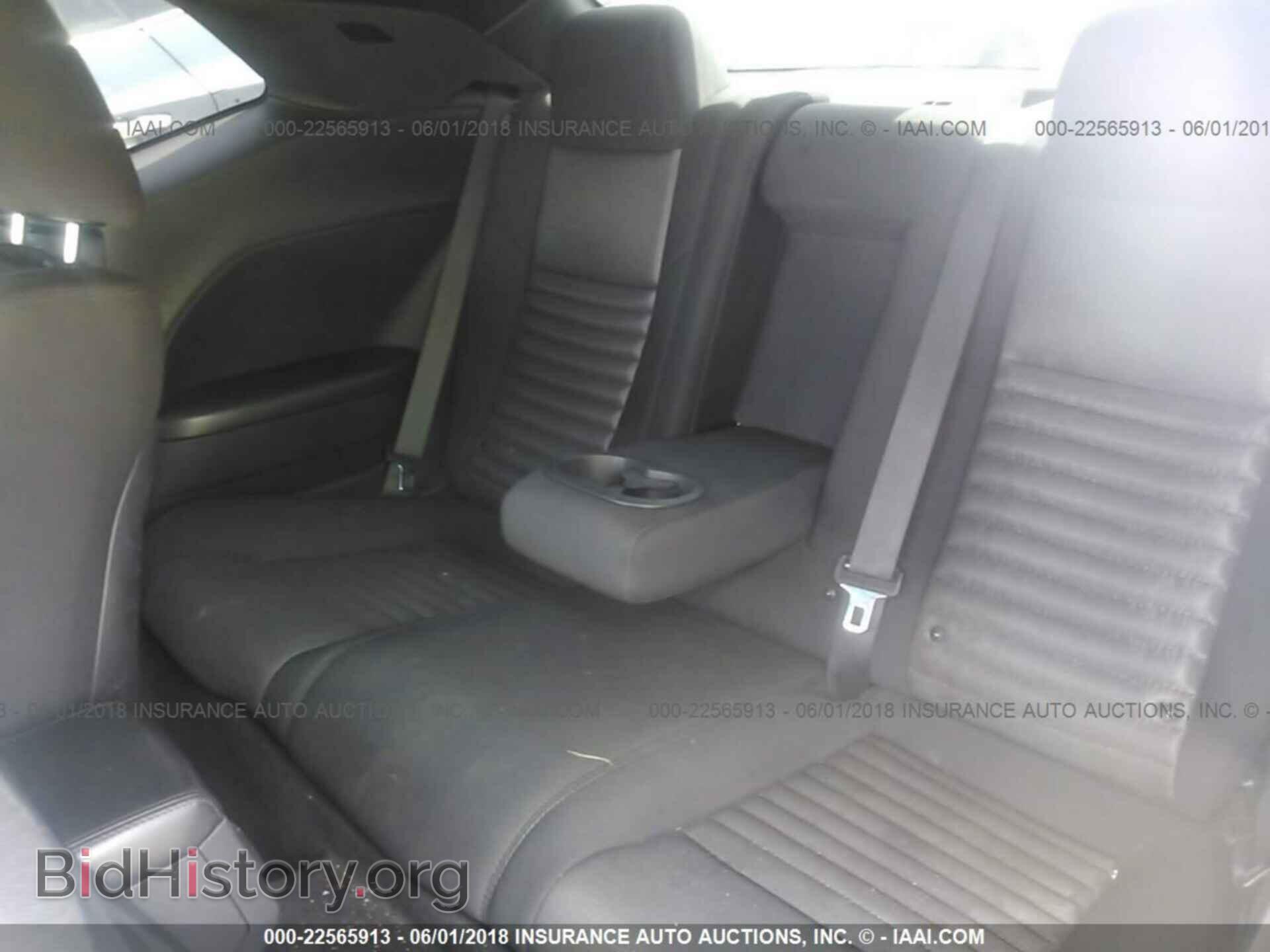 2014 Dodge Challenger - VIN: 2C3CDYAG2EH251640 - Photo 8