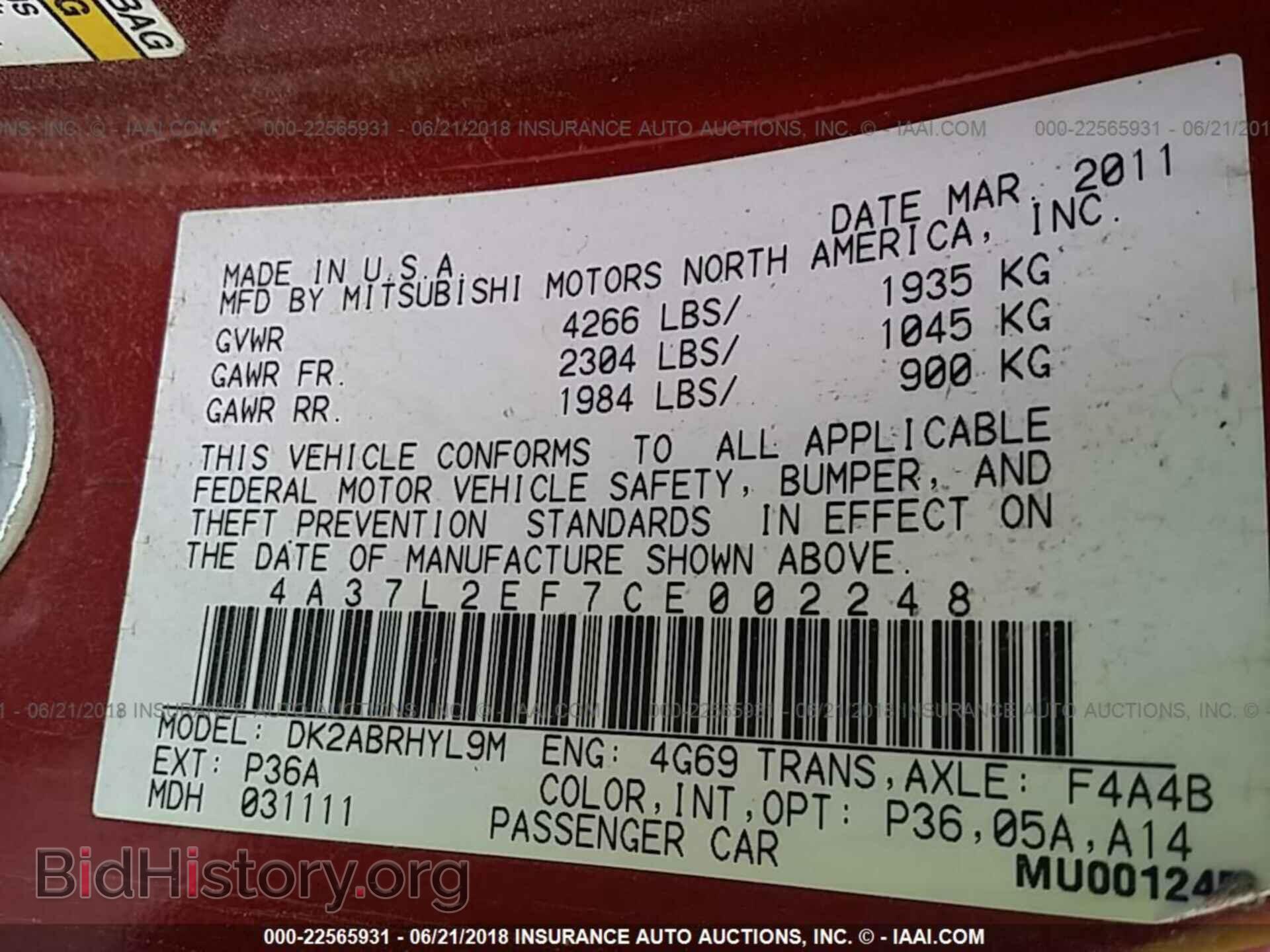 2012 MITSUBISHI ECLIPSE - VIN: 4A37L2EF7CE002248 - Фото 9