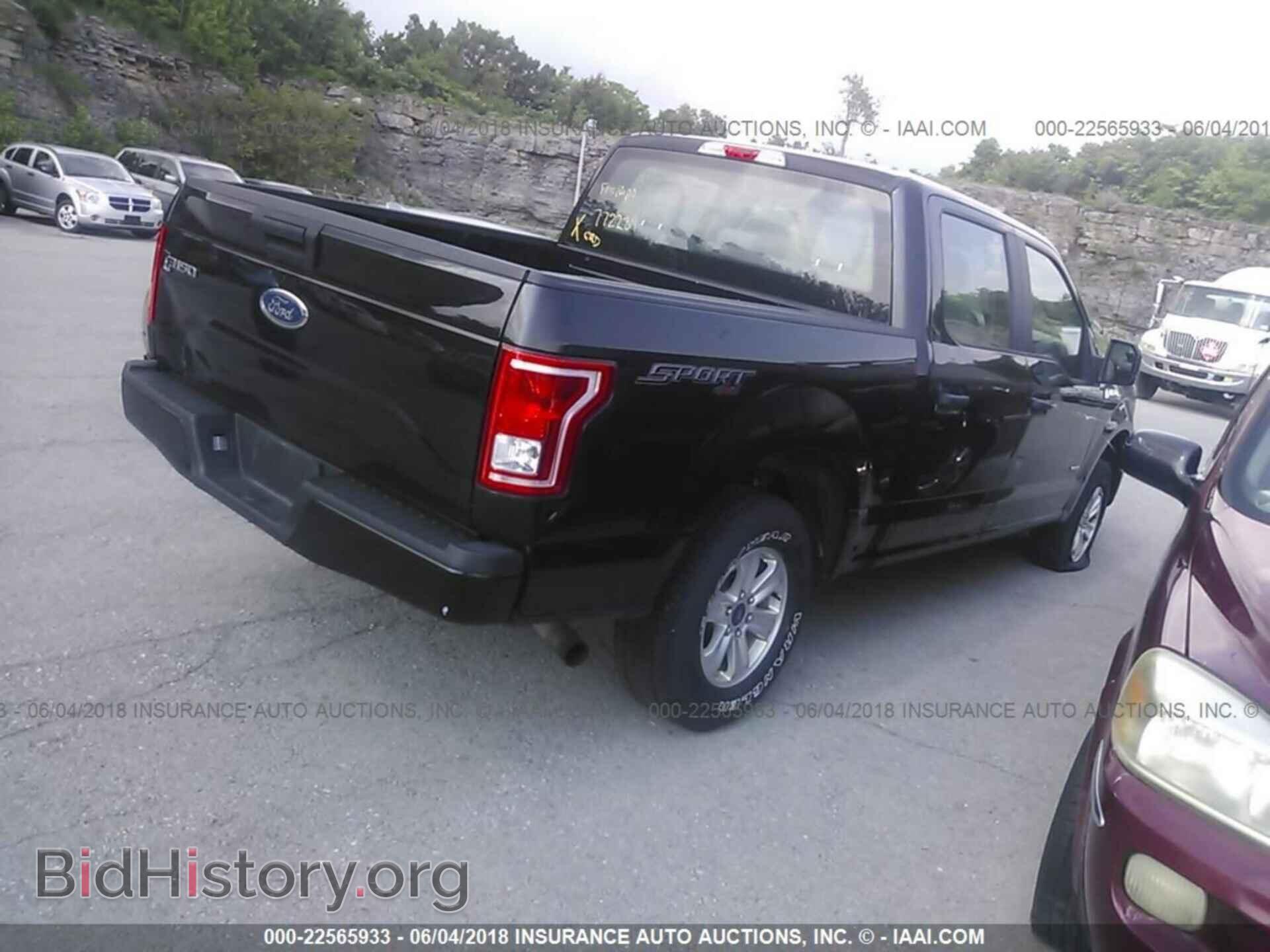 2015 Ford F150 - VIN: 1FTEW1EP8FFA97681 - Фото 4