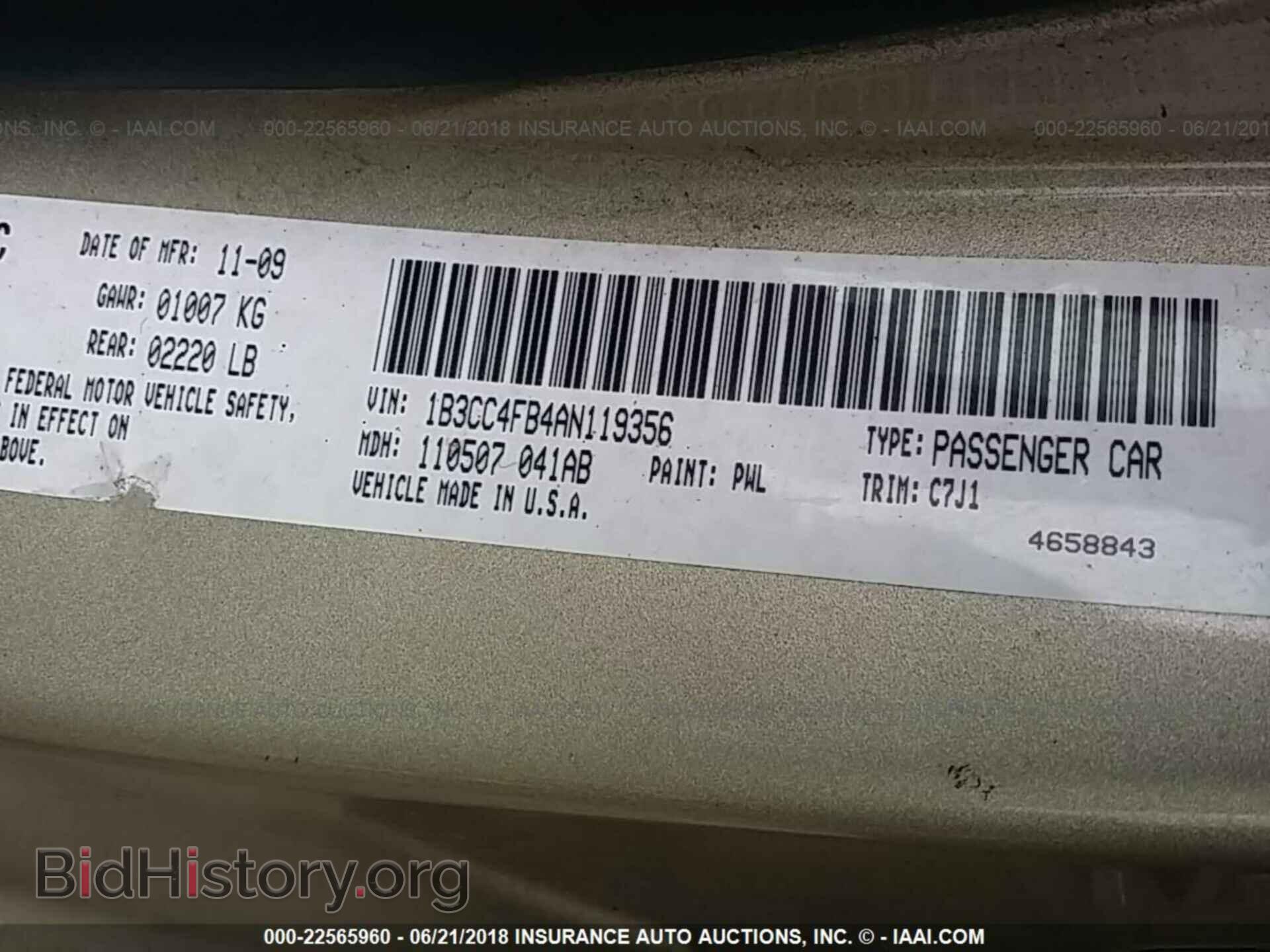 2010 DODGE AVENGER - VIN: 1B3CC4FB4AN119356 - Фото 9