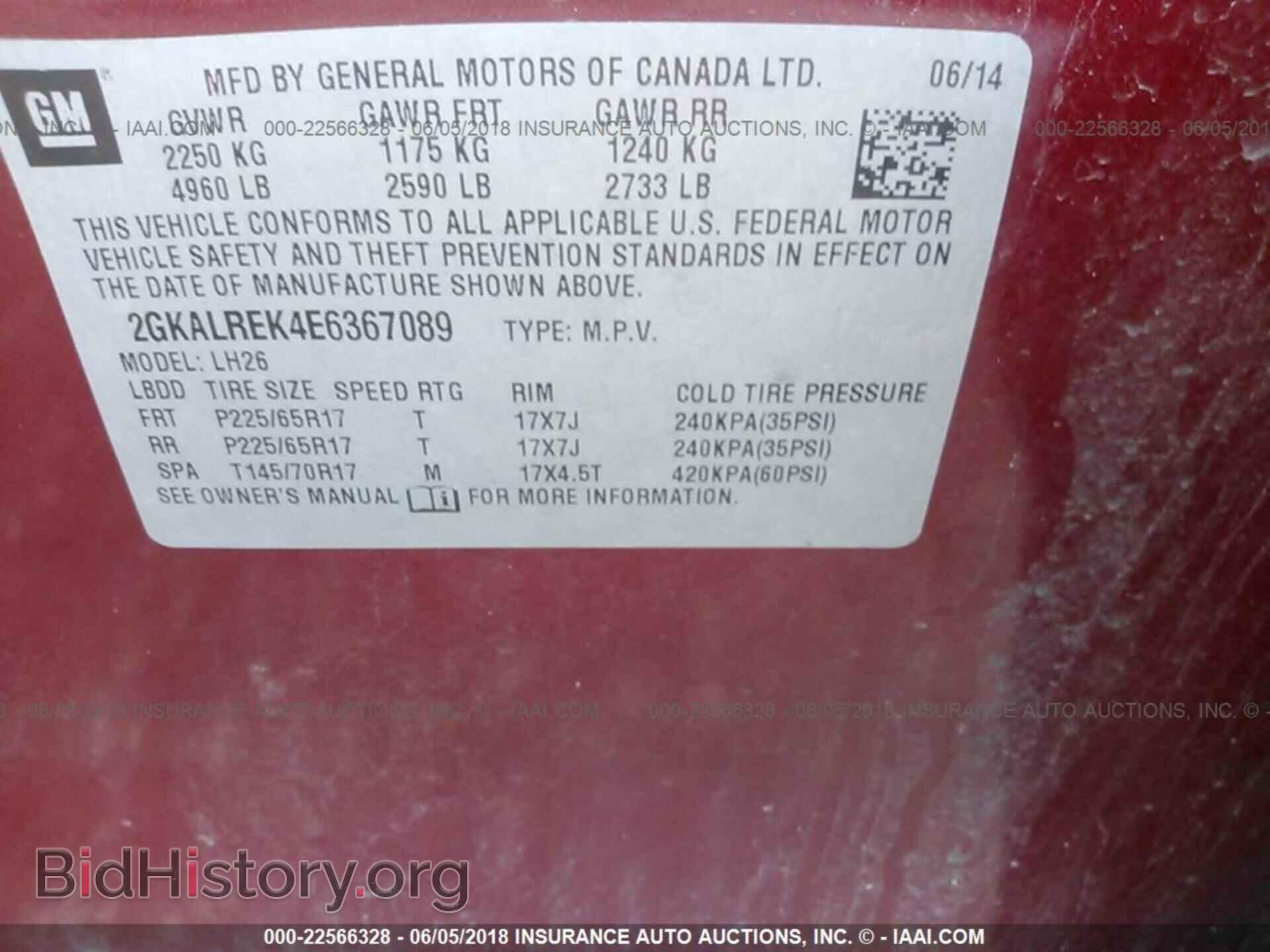 2014 Gmc Terrain - VIN: 2GKALREK4E6367089 - Фото 9