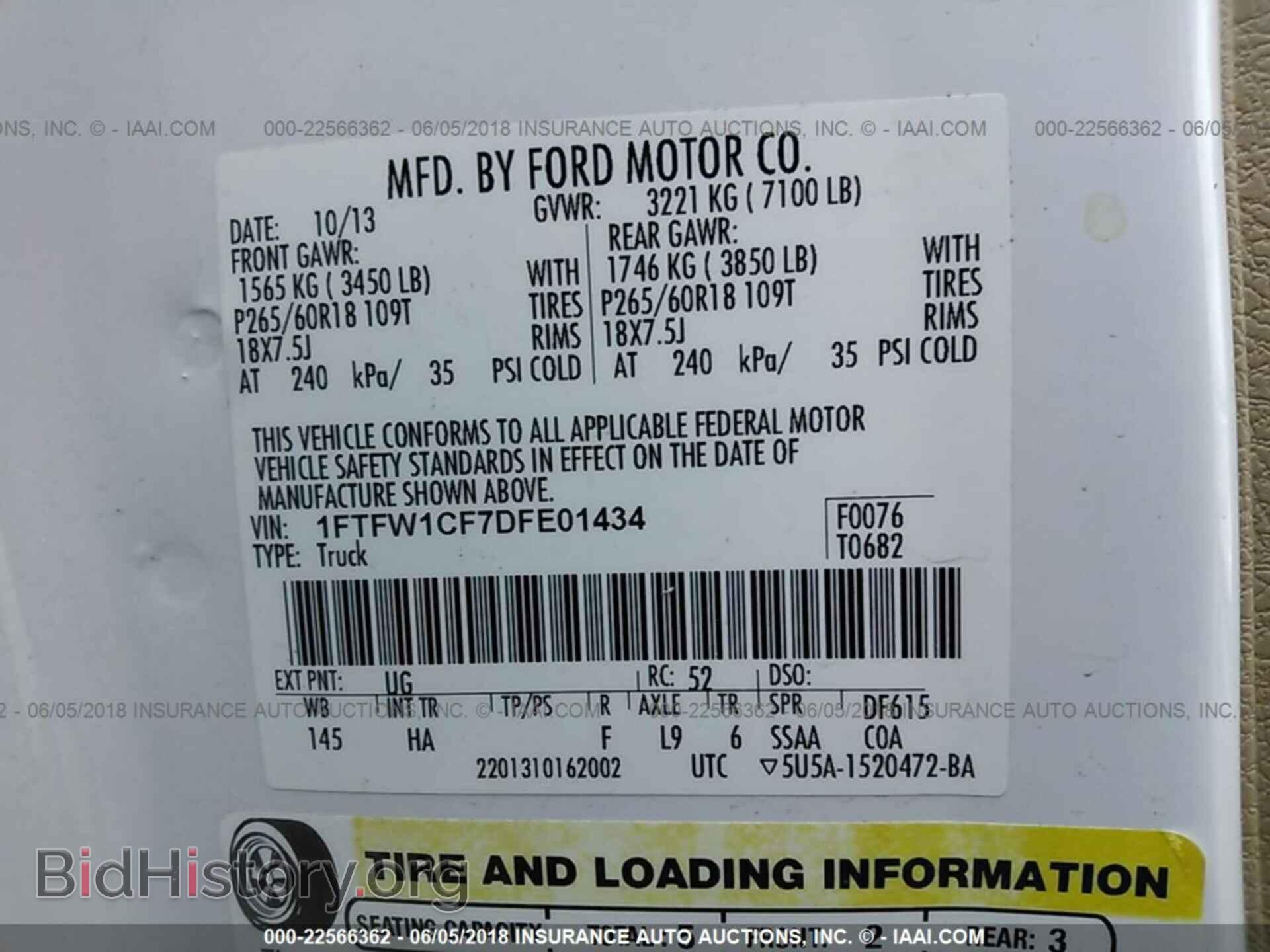 2013 Ford F150 - VIN: 1FTFW1CF7DFE01434 - Фото 9