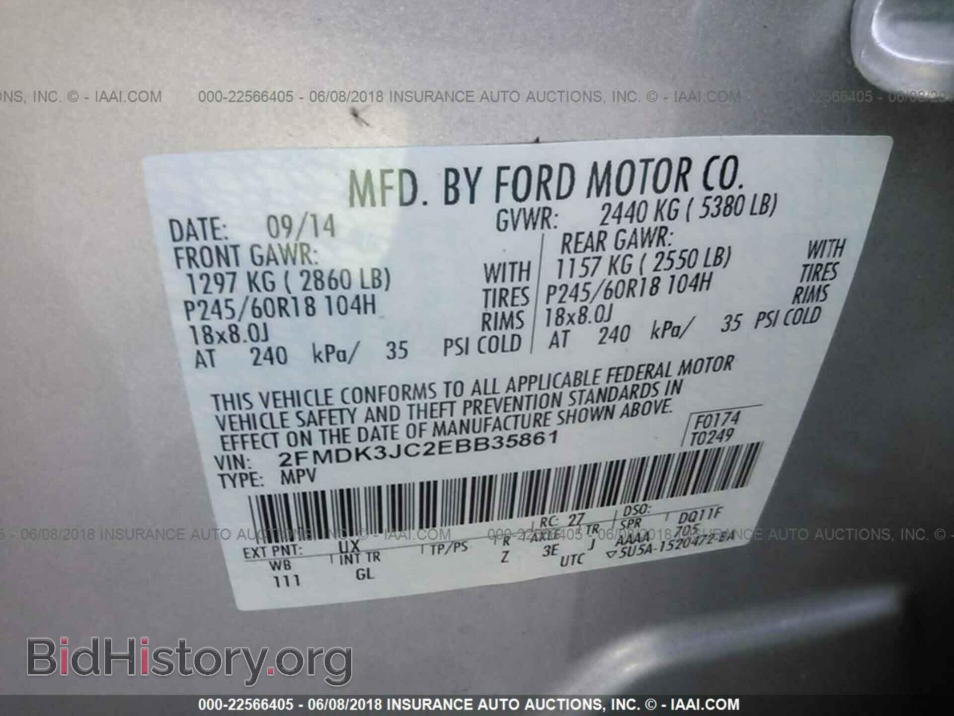 2014 Ford Edge - VIN: 2FMDK3JC2EBB35861 - Photo 9