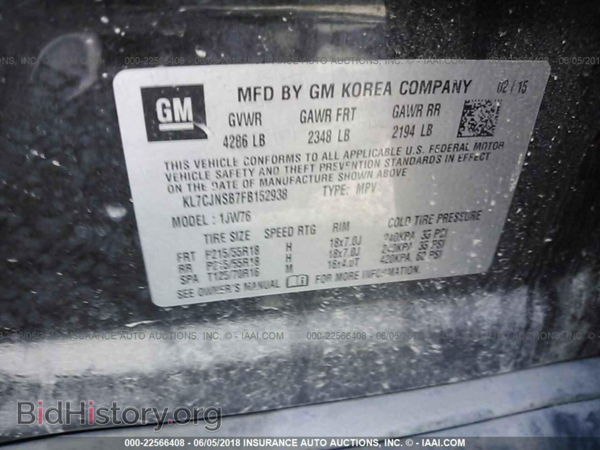 2015 Chevrolet Trax - VIN: KL7CJNSB7FB152938 - Фото 9