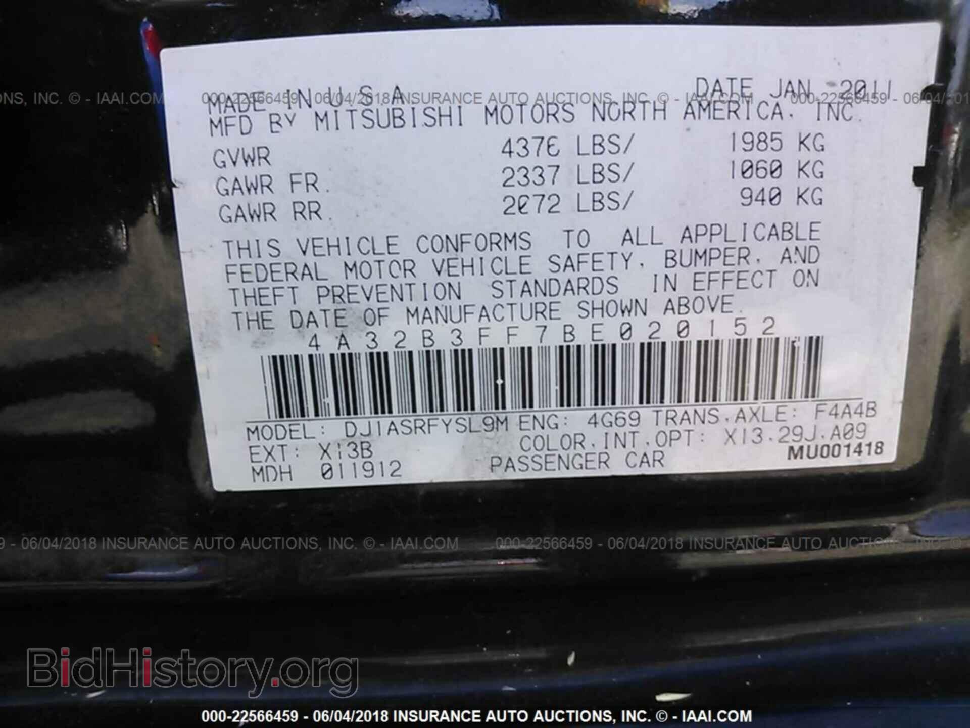 2011 Mitsubishi Galant - VIN: 4A32B3FF7BE020152 - Фото 9