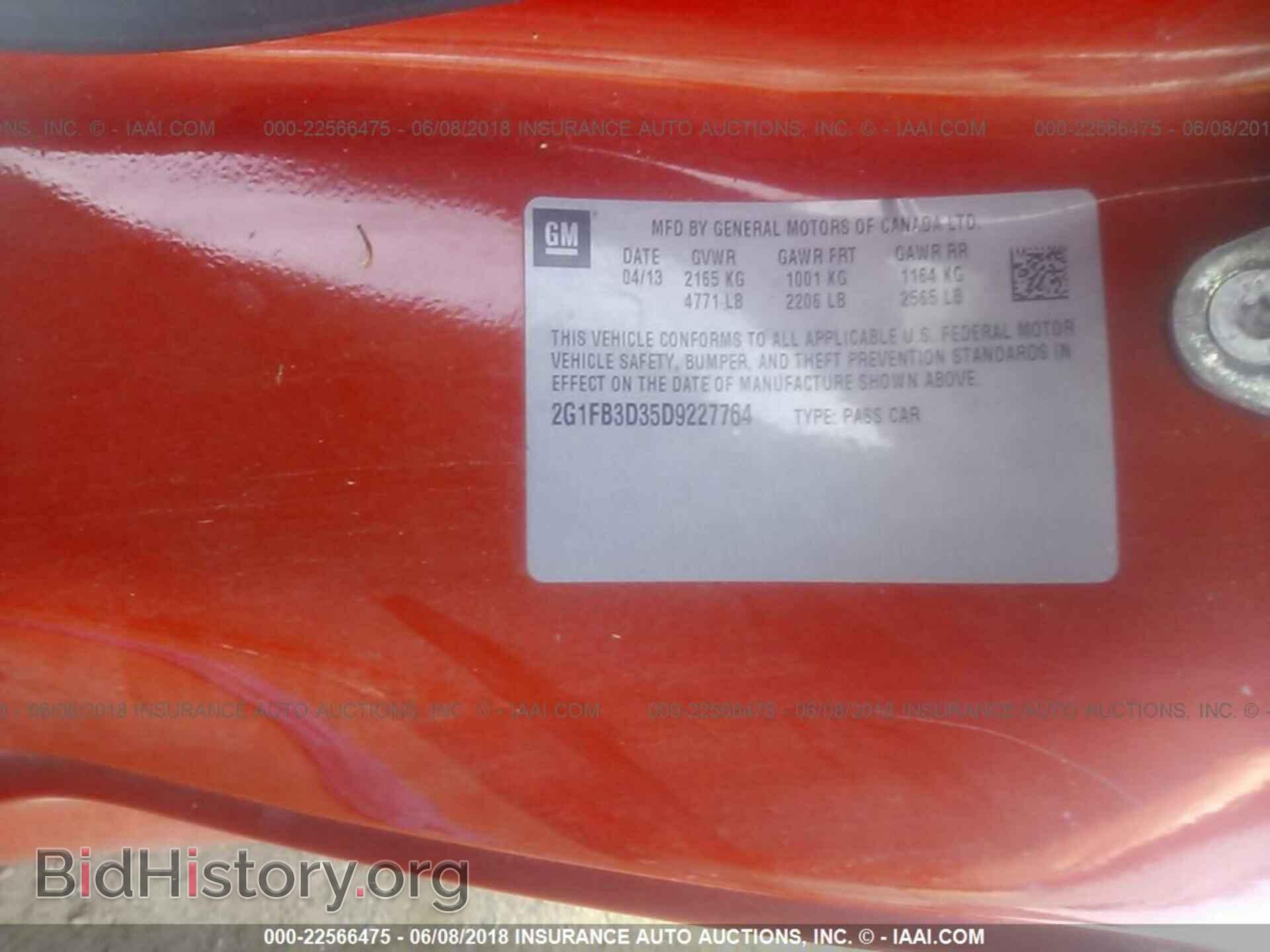 2013 Chevrolet Camaro - VIN: 2G1FB3D35D9227764 - Фото 9