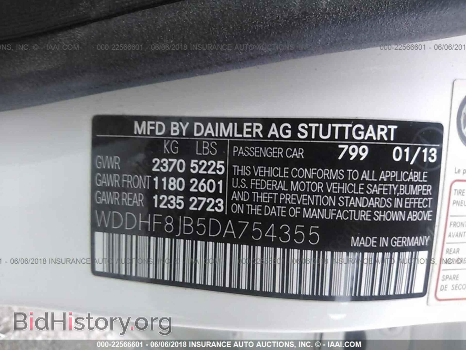 2013 Mercedes-benz E - VIN: WDDHF8JB5DA754355 - Фото 9