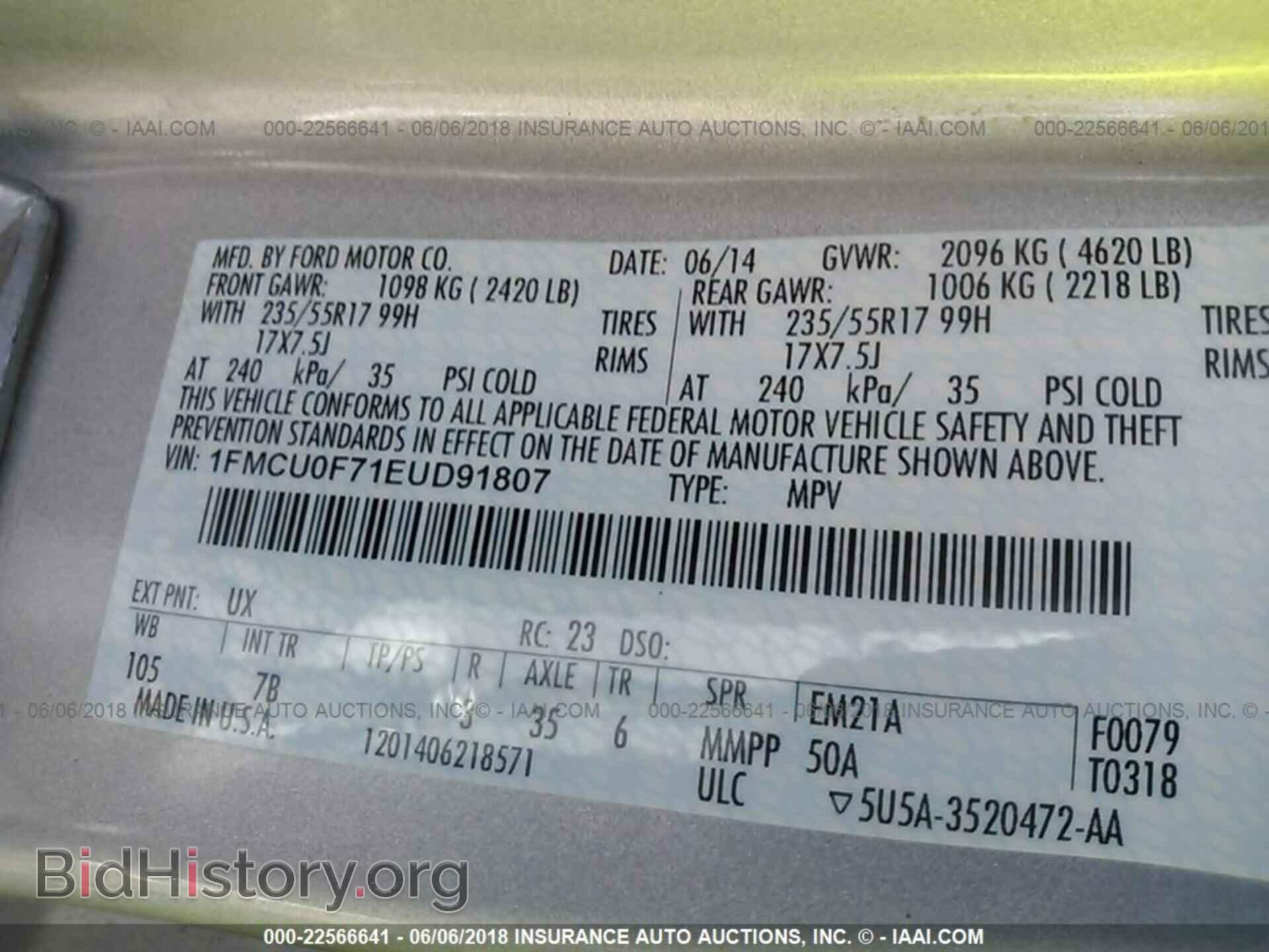 2014 Ford Escape - VIN: 1FMCU0F71EUD91807 - Фото 9