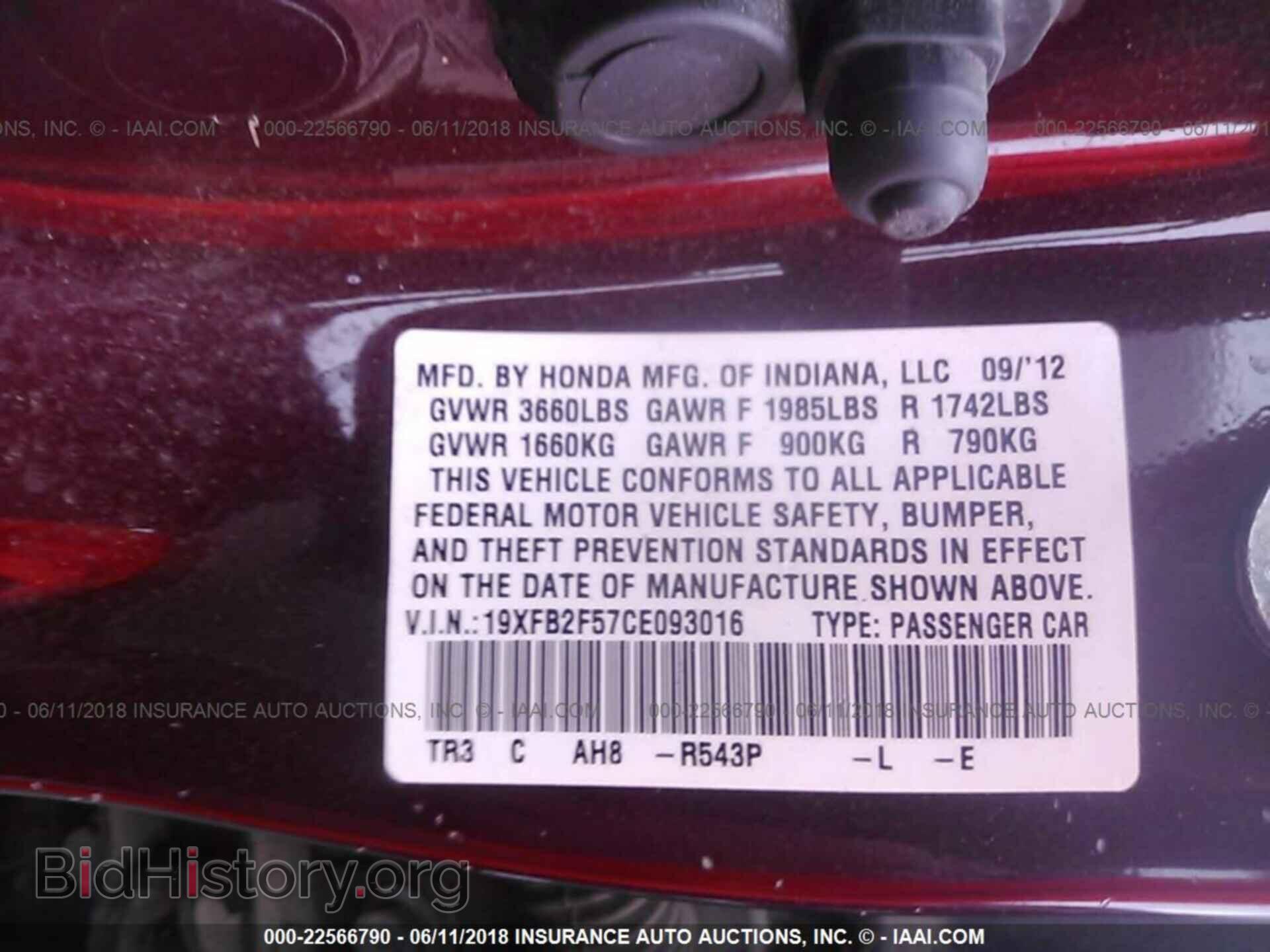 2012 Honda Civic - VIN: 19XFB2F57CE093016 - Photo 9