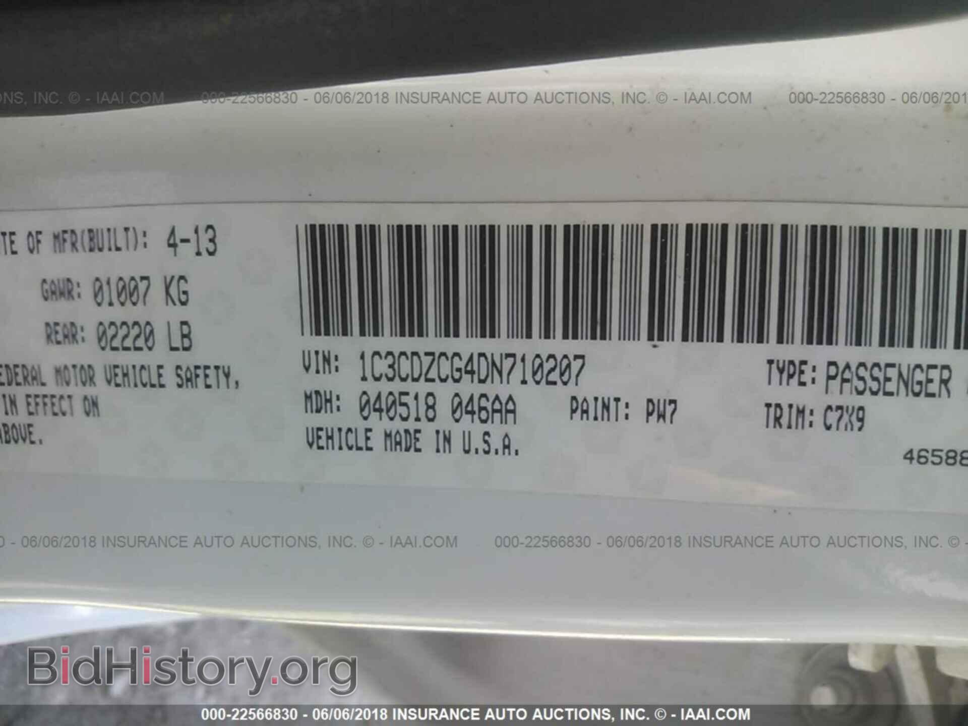 2013 Dodge Avenger - VIN: 1C3CDZCG4DN710207 - Photo 9