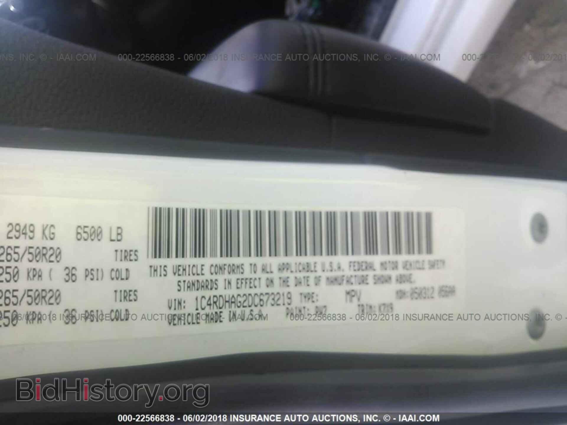 2013 Dodge Durango - VIN: 1C4RDHAG2DC673219 - Фото 9