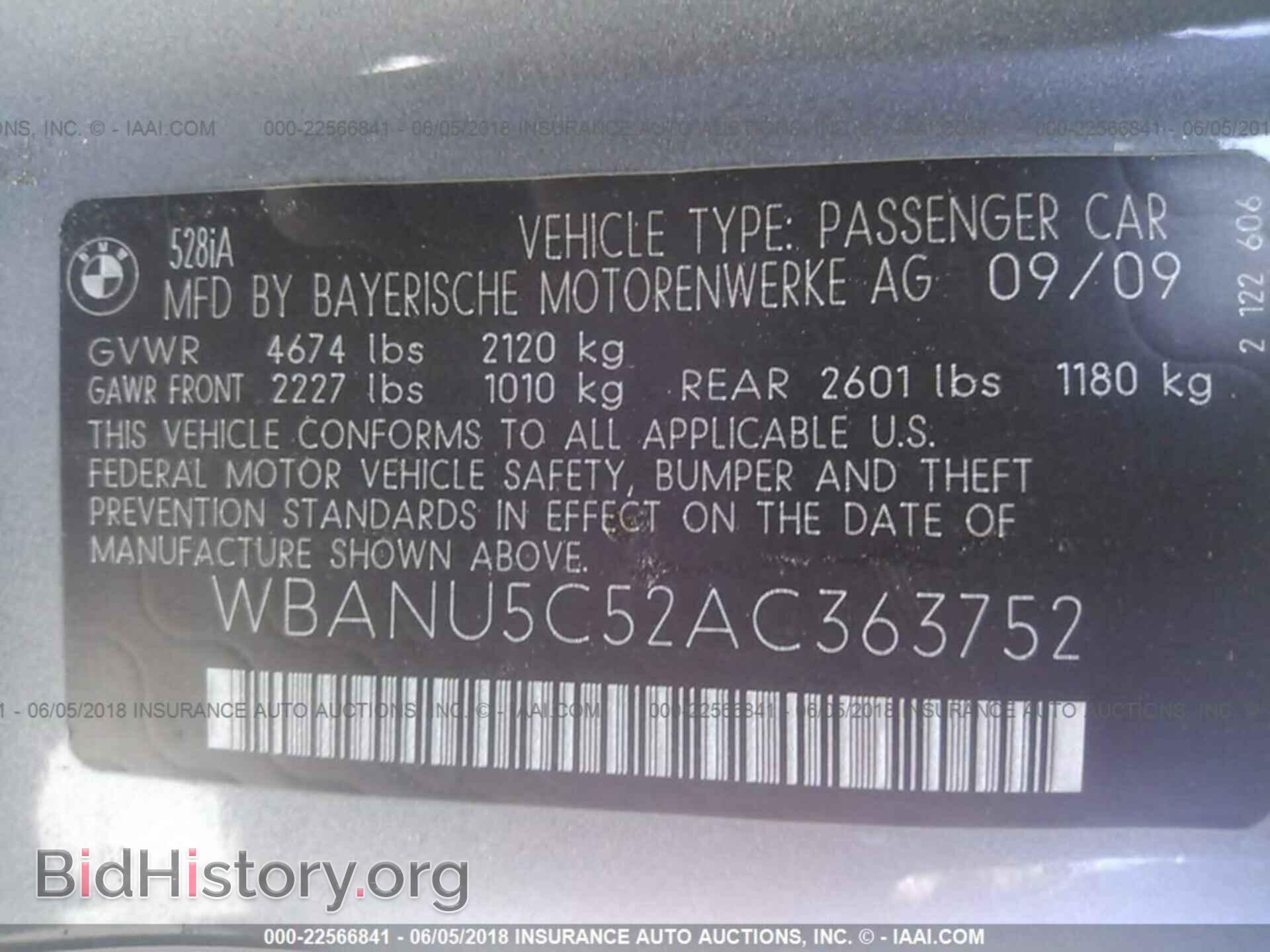 2010 BMW 528 - VIN: WBANU5C52AC363752 - Фото 9