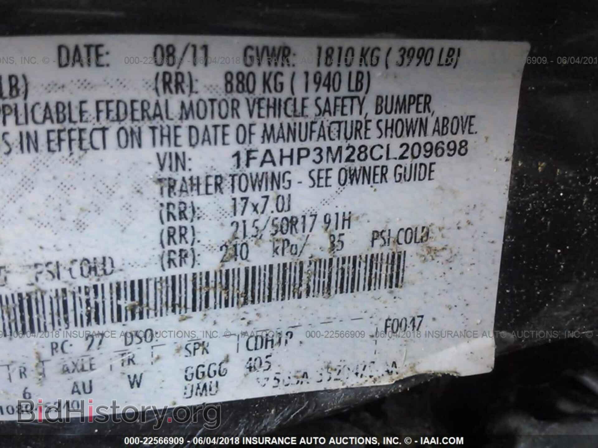 2012 Ford Focus - VIN: 1FAHP3M28CL209698 - Фото 9