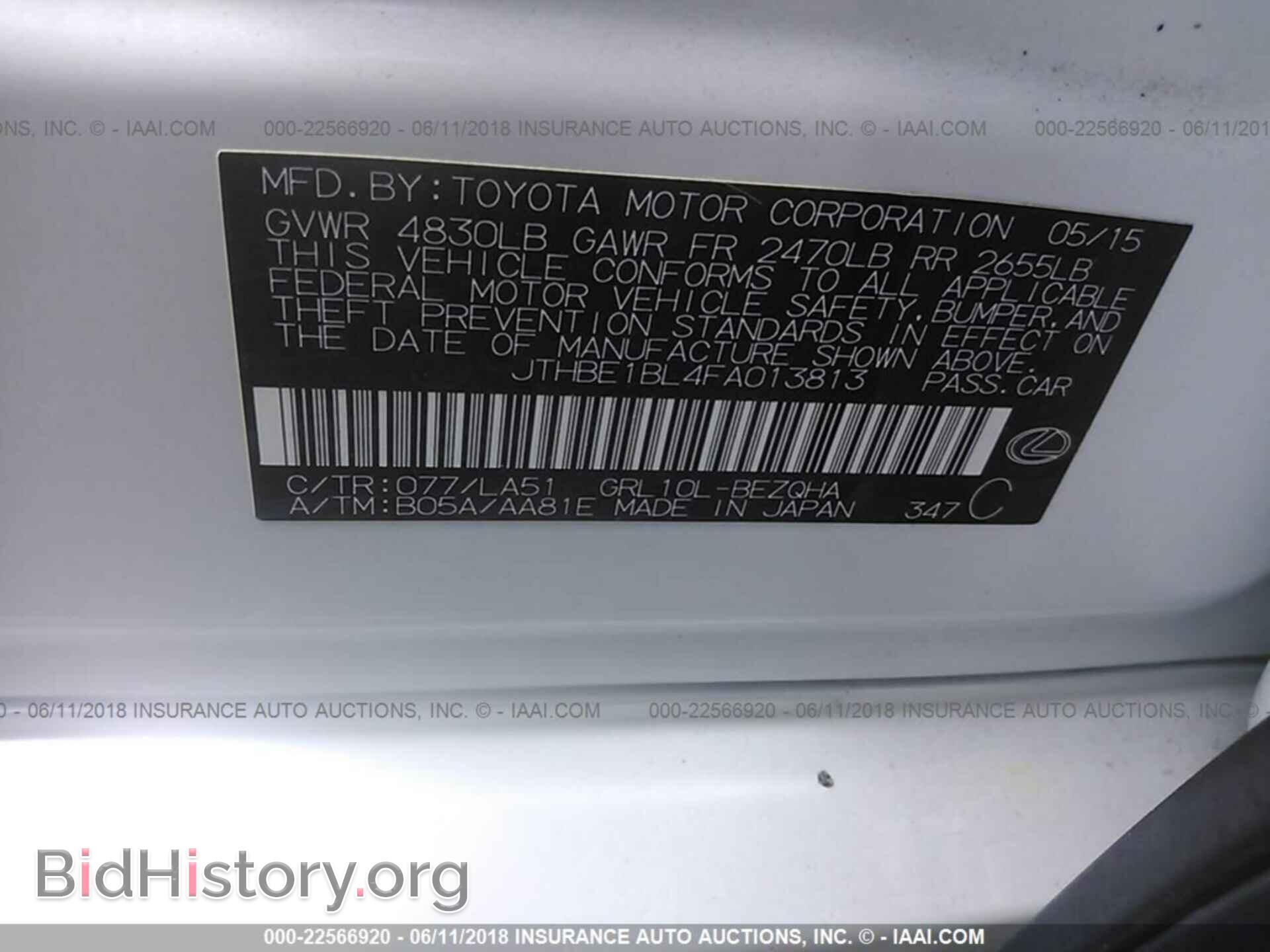 2015 Lexus Gs - VIN: JTHBE1BL4FA013813 - Фото 9